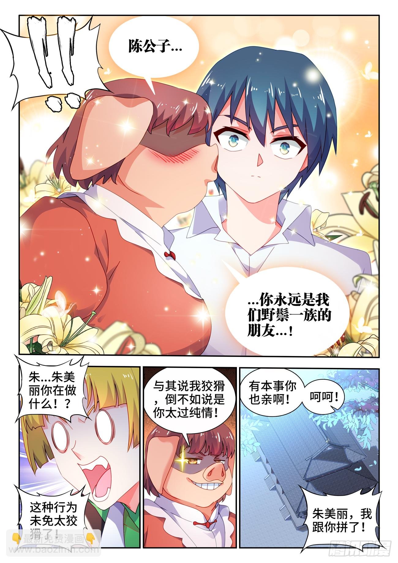 698、出关