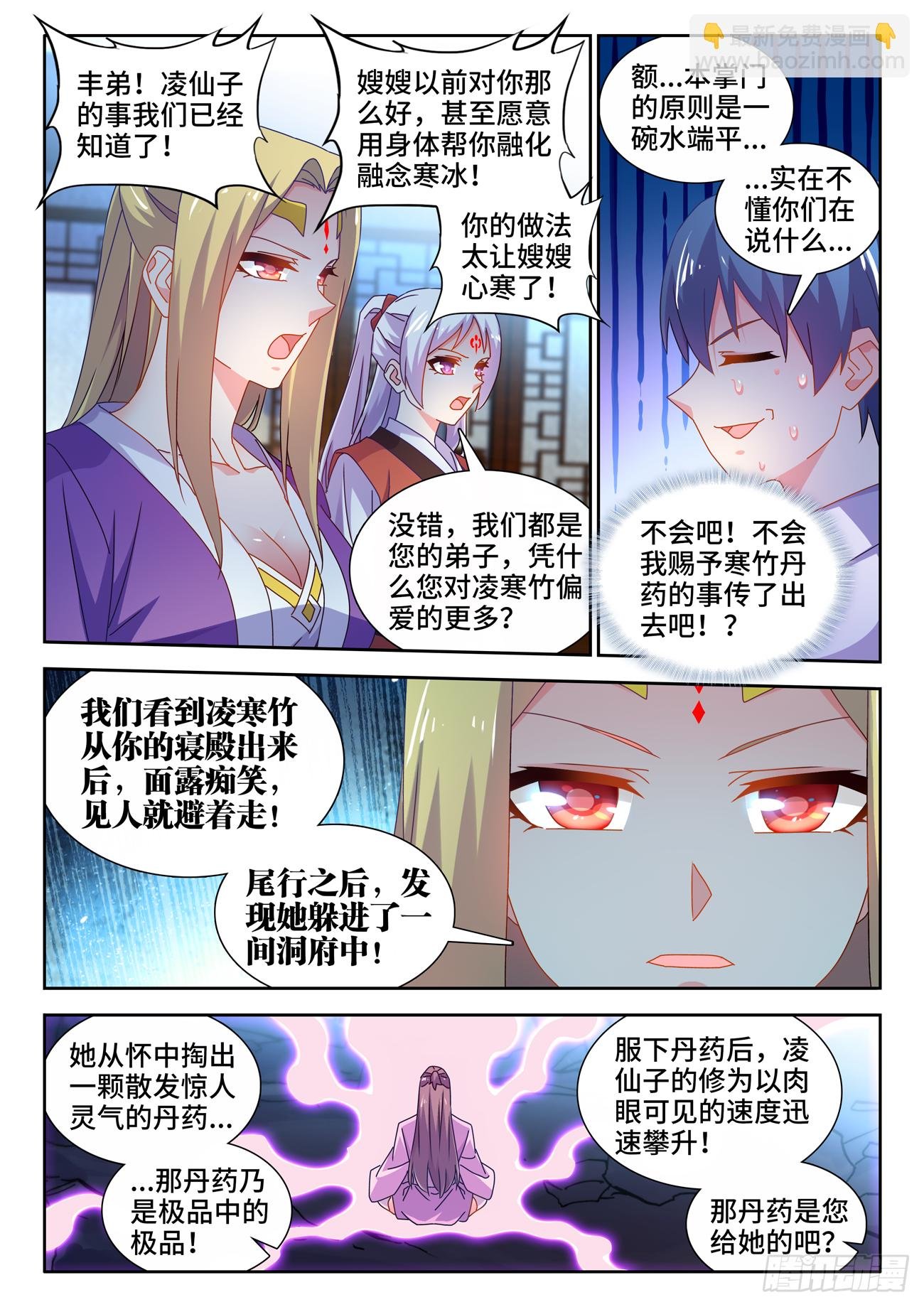 698、出关