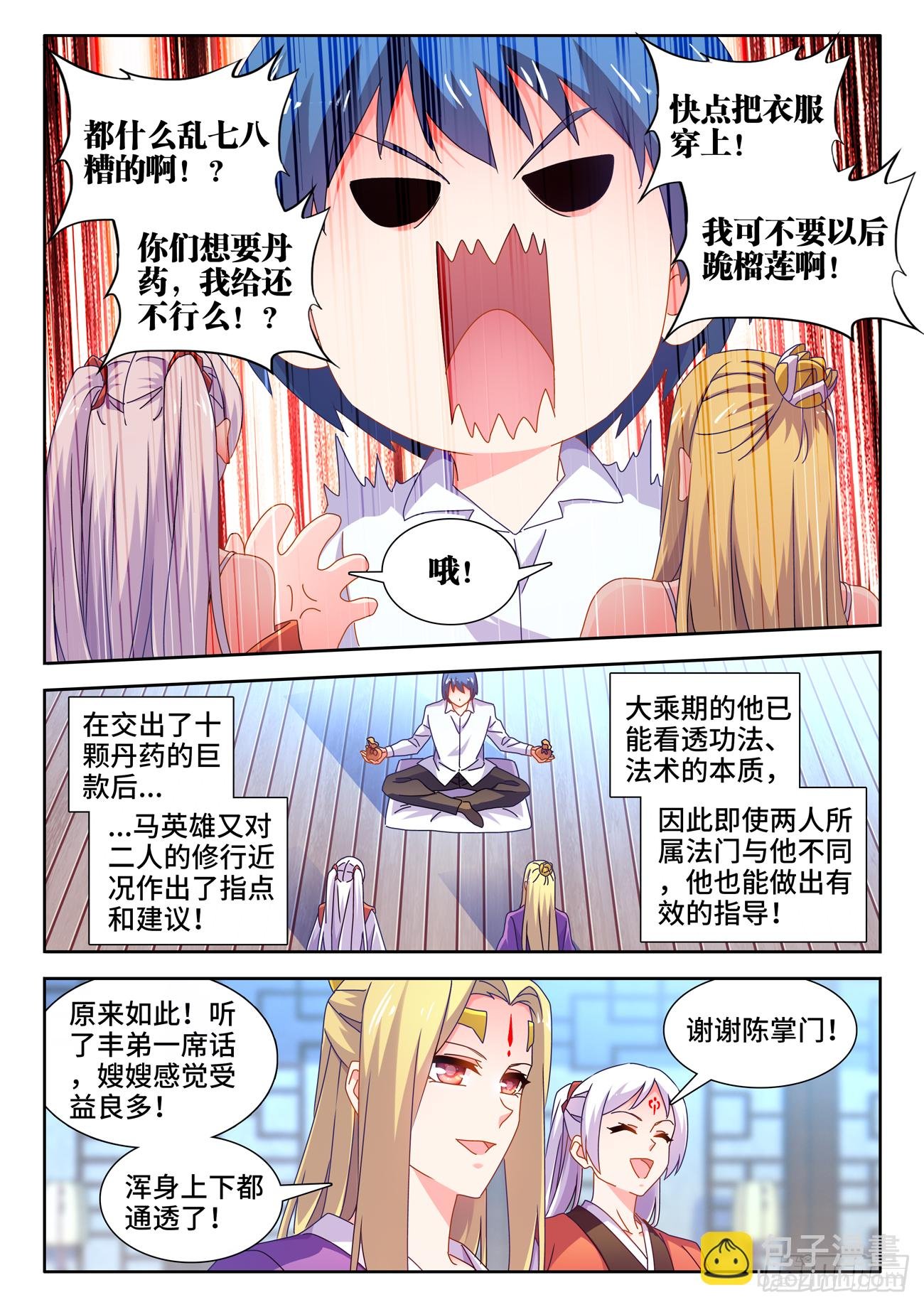 698、出关