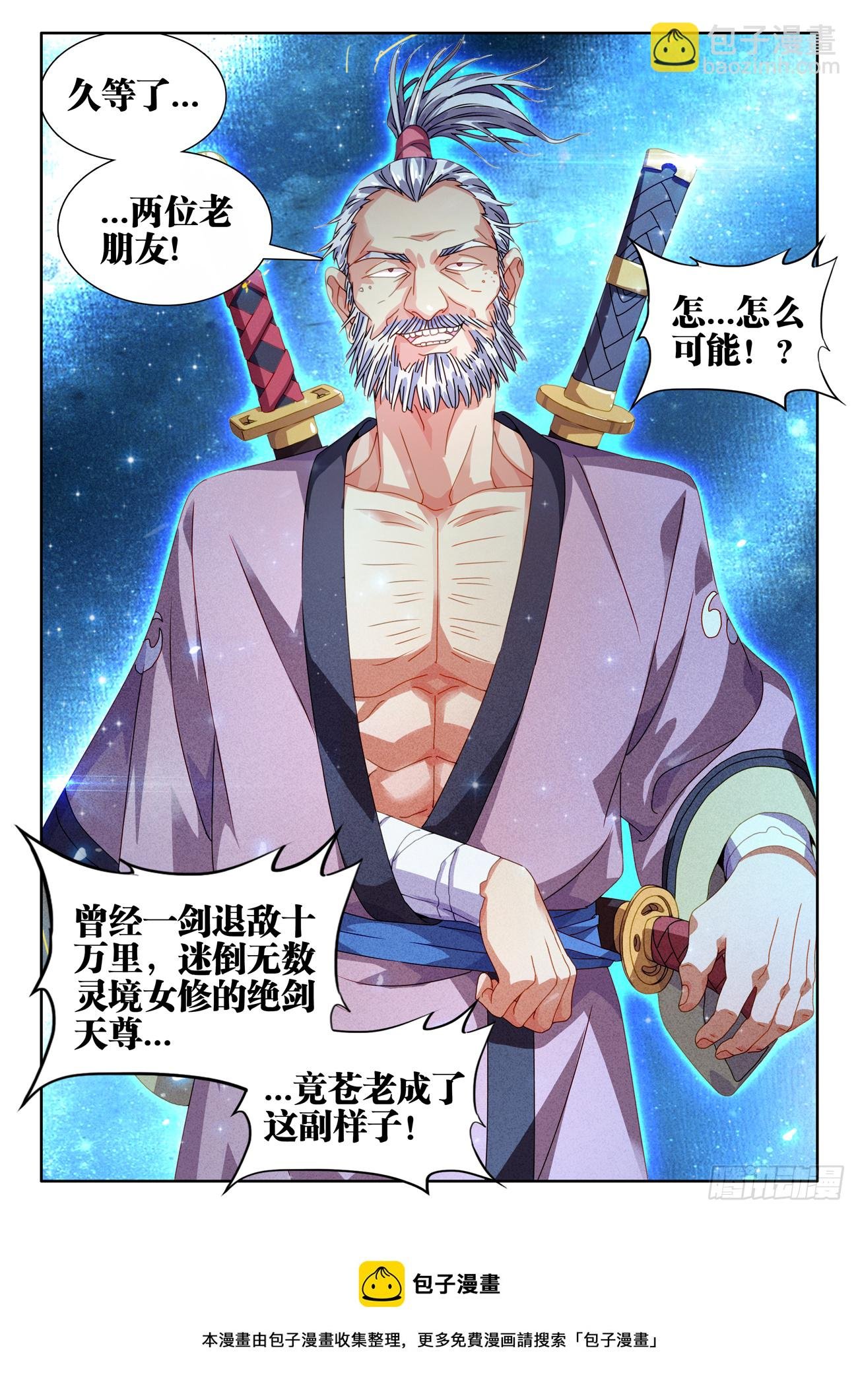 698、出关