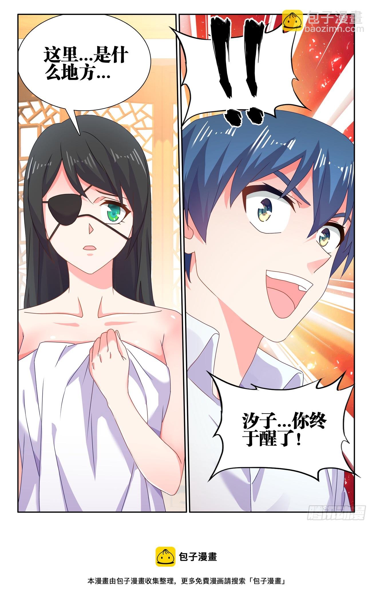 699、仙之宴