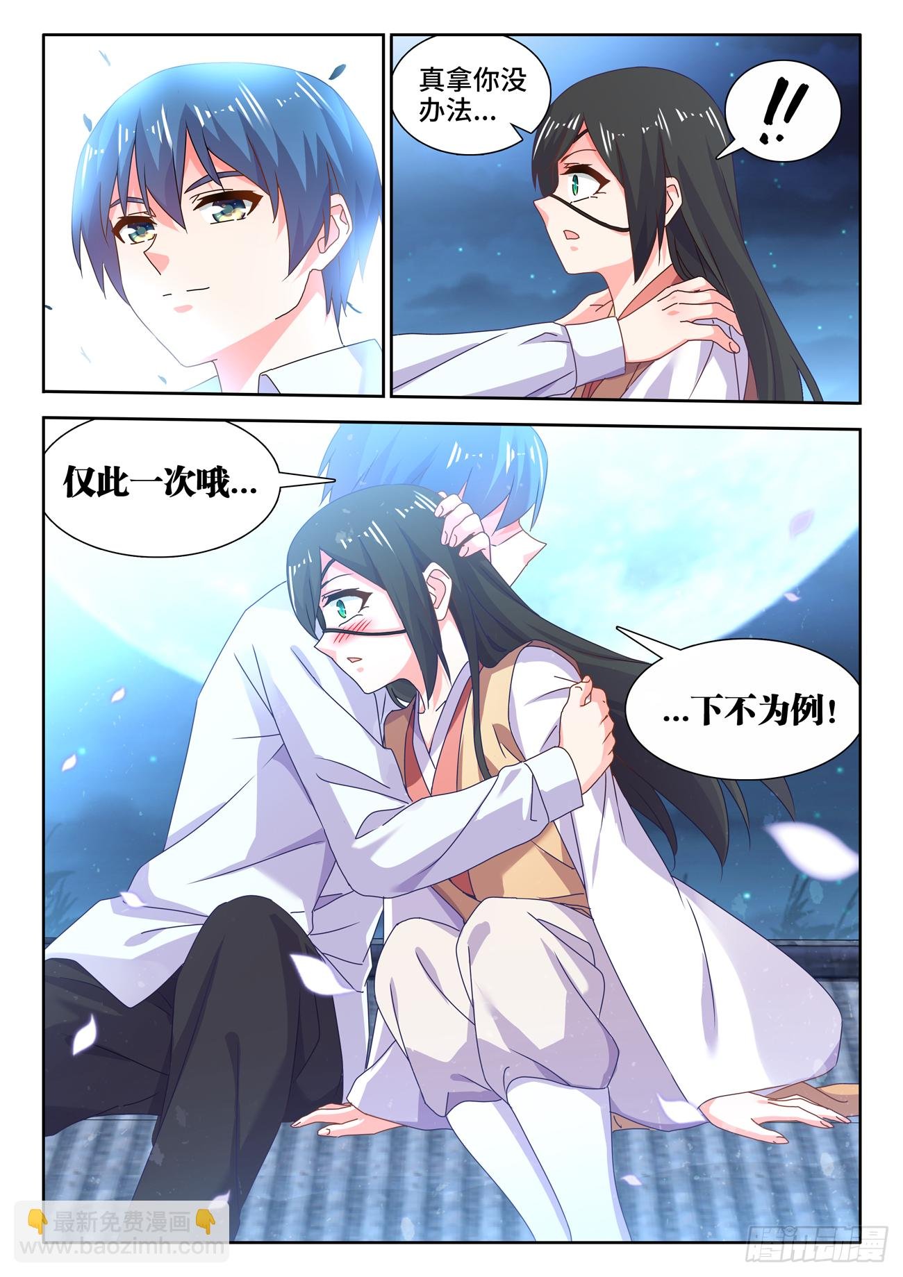 700、我是卧底