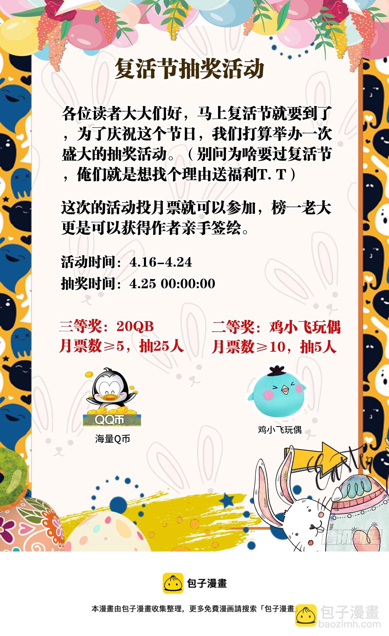 700、我是卧底