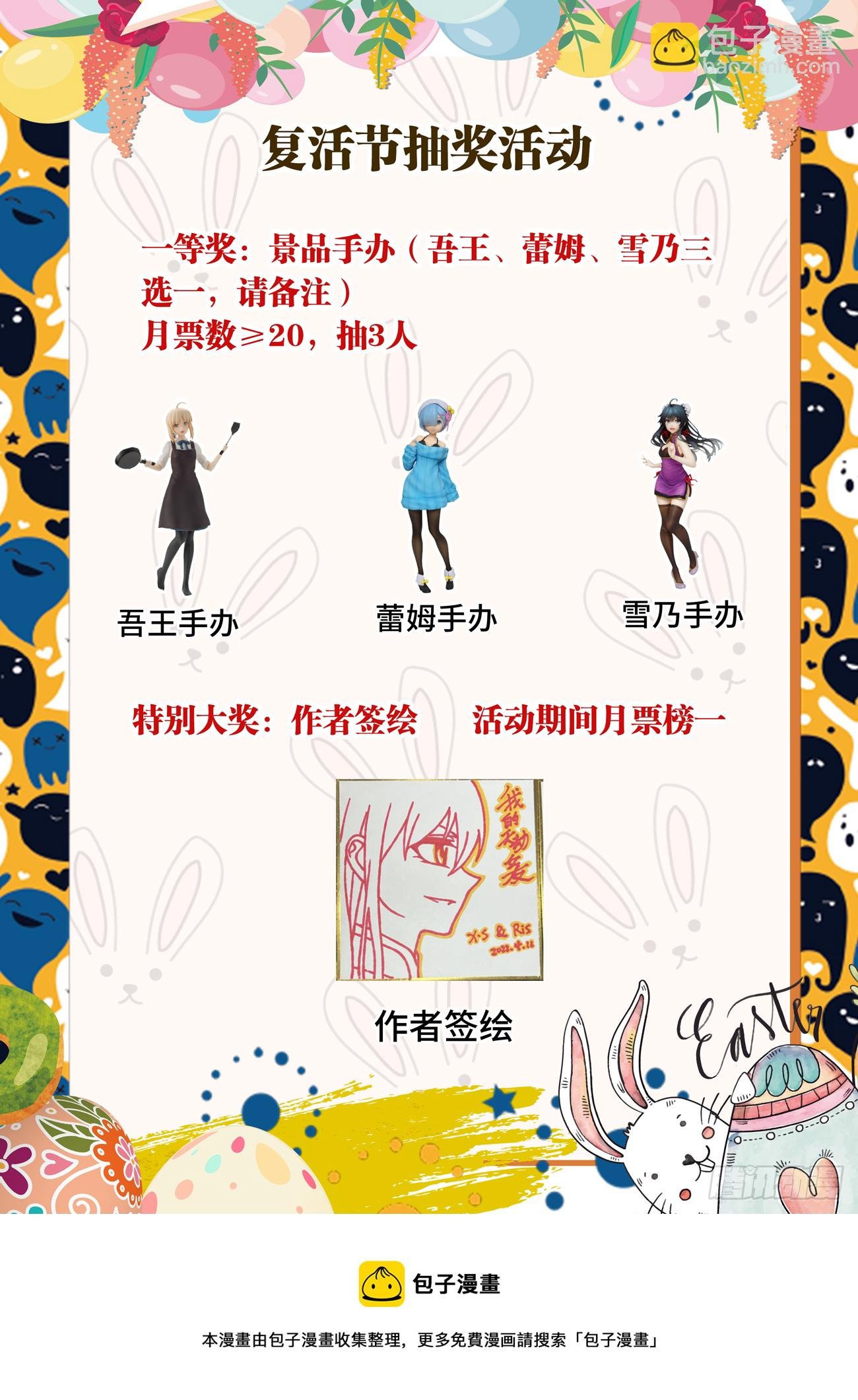 700、我是卧底