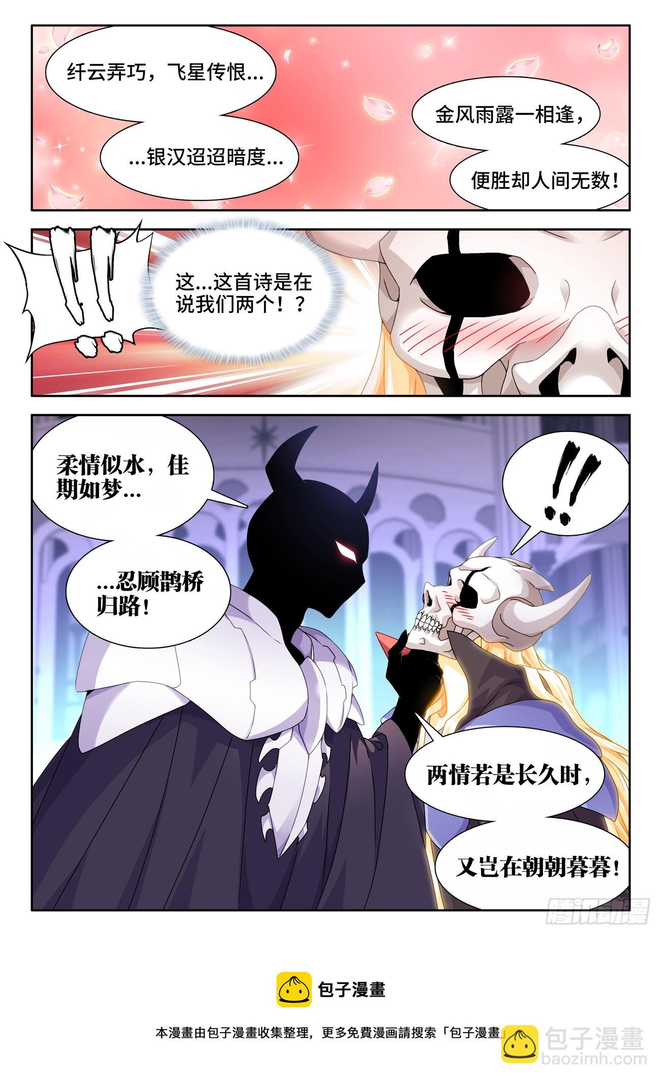 701、陷阱