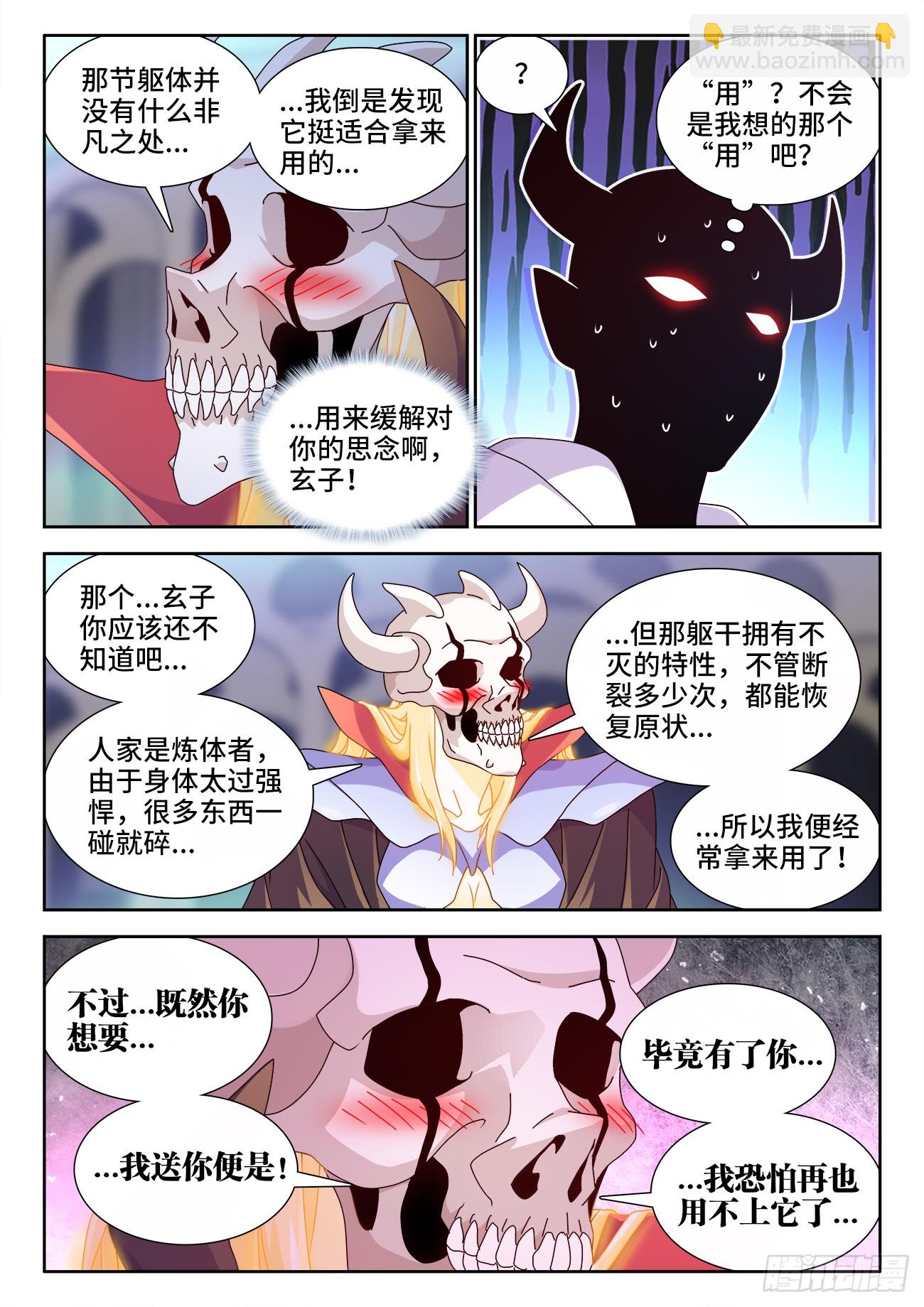 701、陷阱