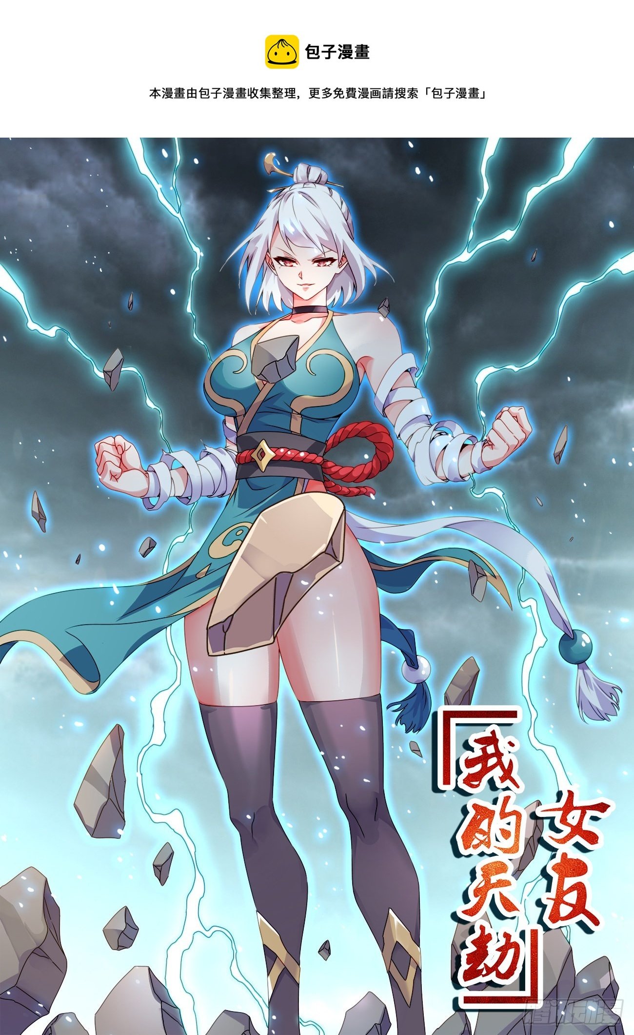 703、真理法则