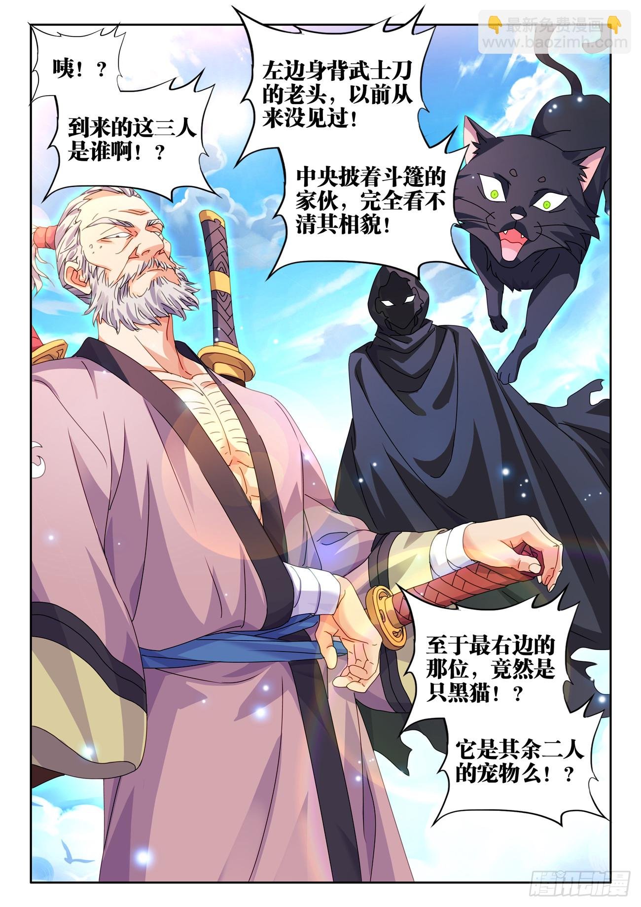 703、真理法则