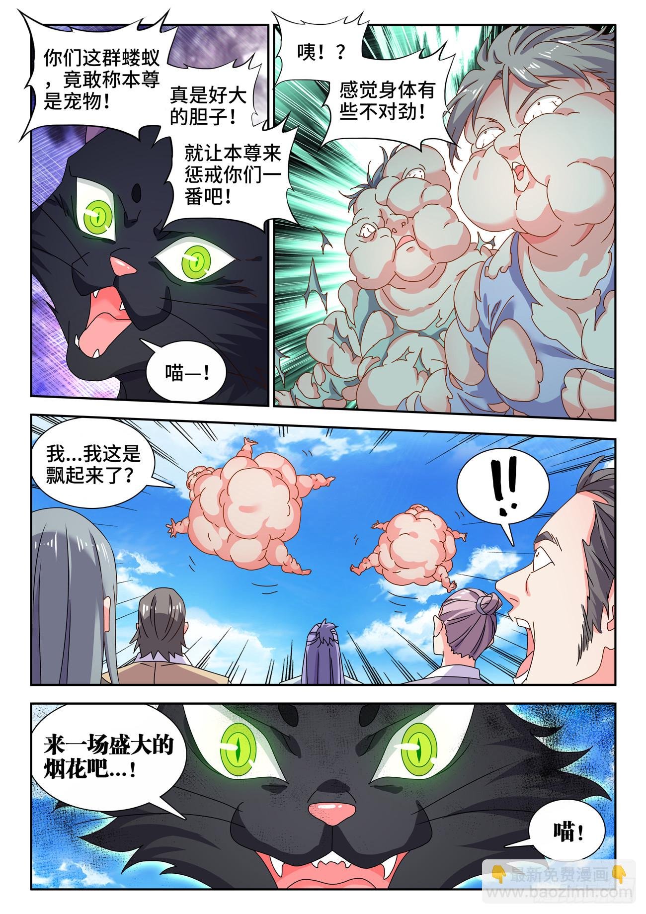 703、真理法则
