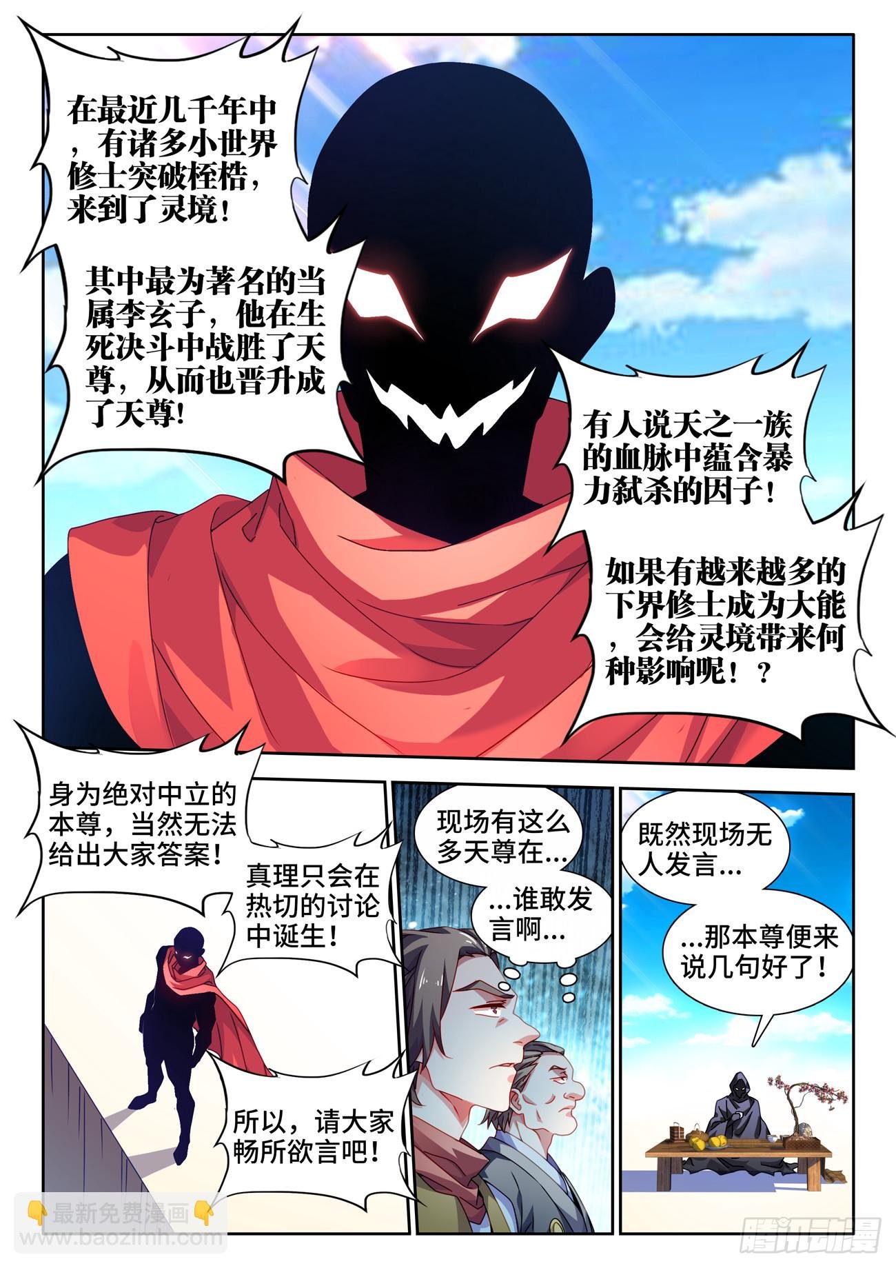 704、出剑