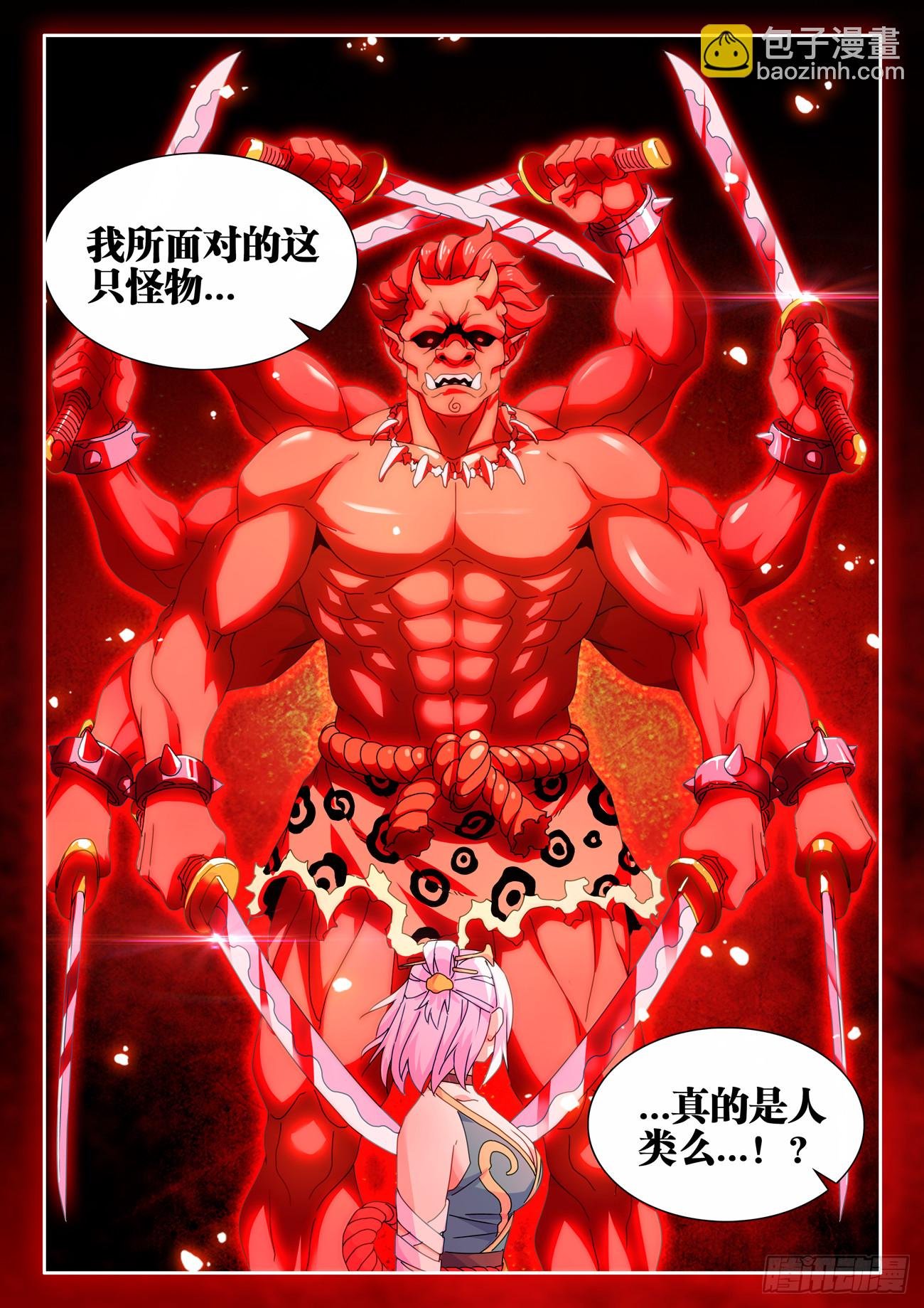 704、出剑