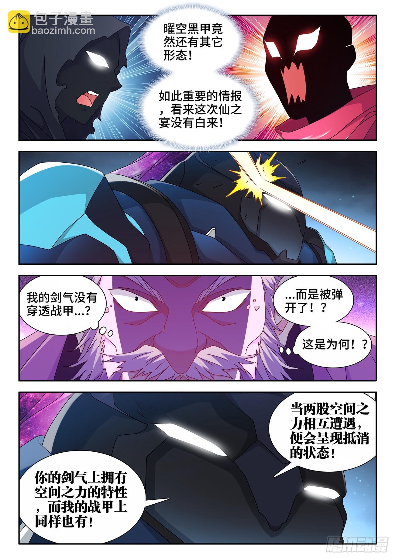705、空间之力