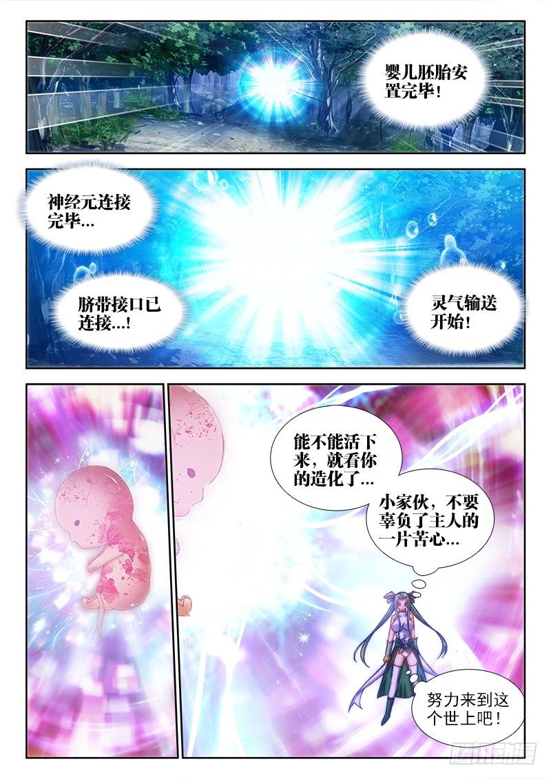 73、远距离NTR