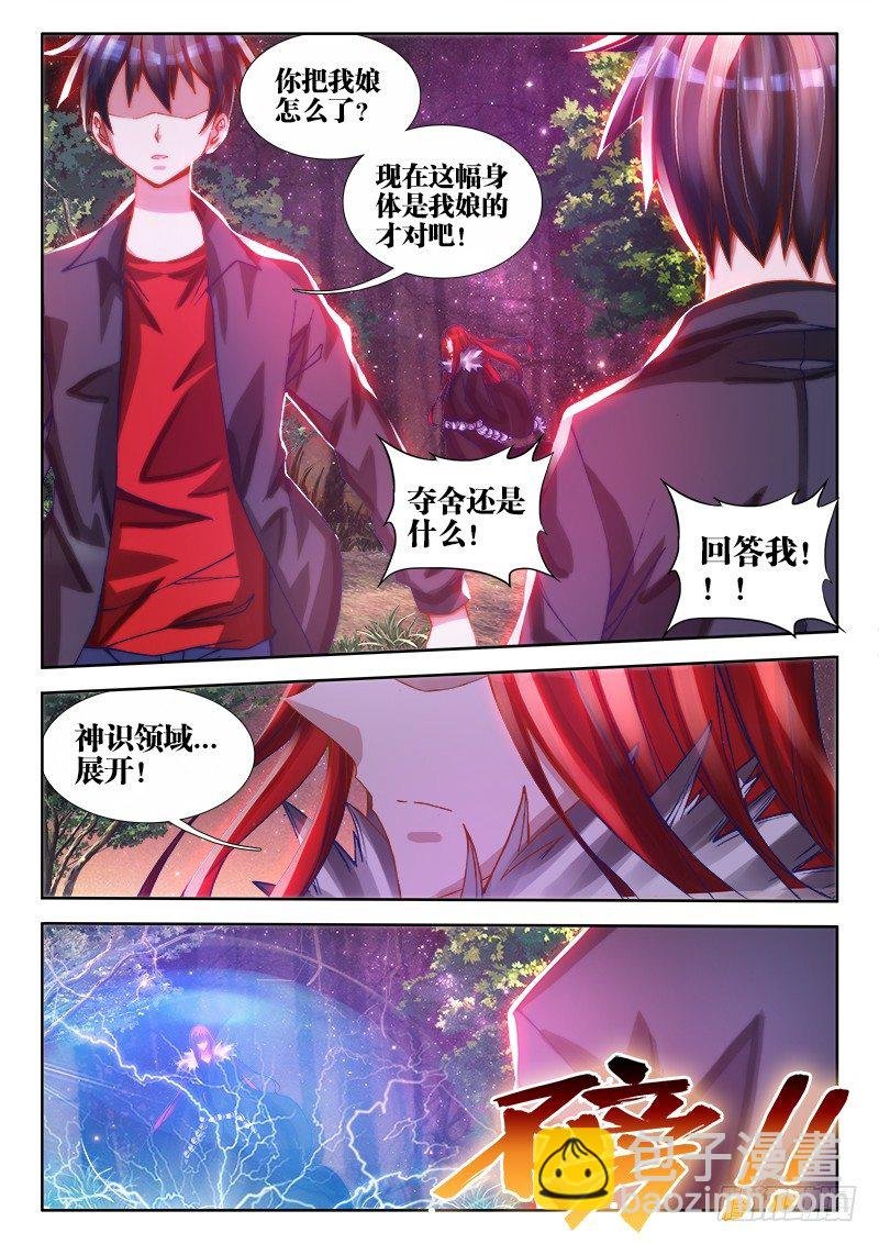 73、远距离NTR