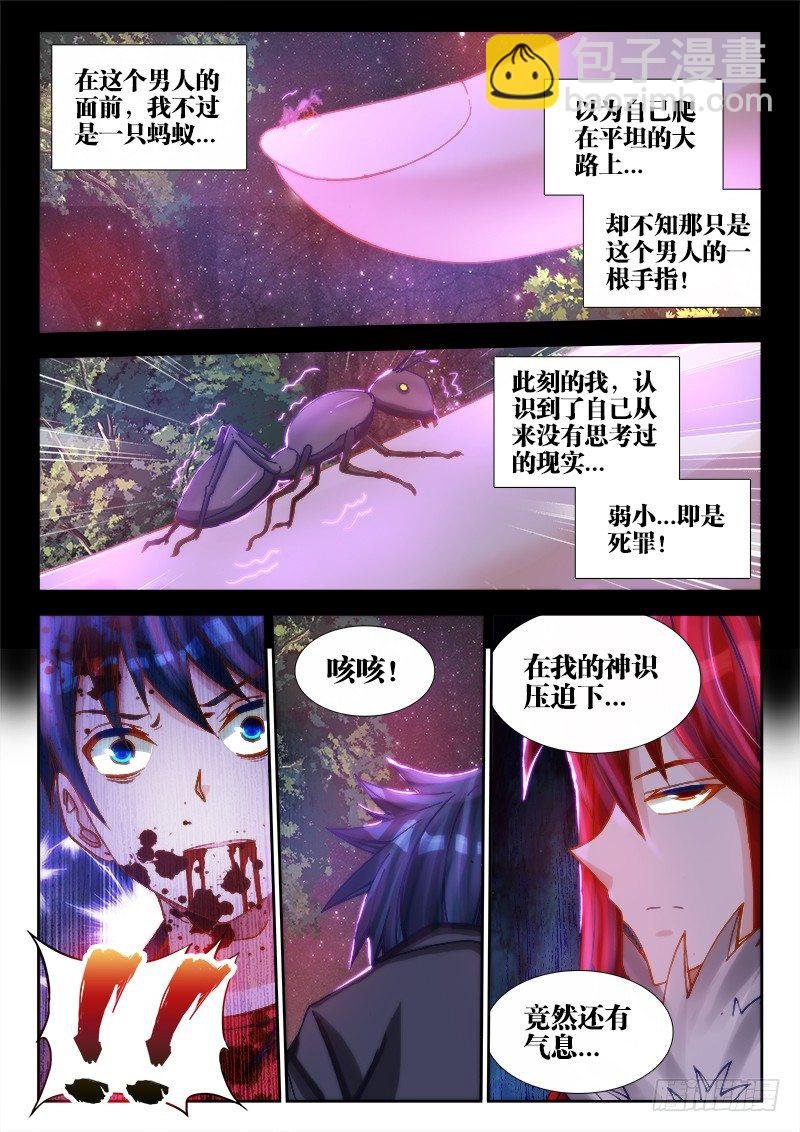 73、远距离NTR