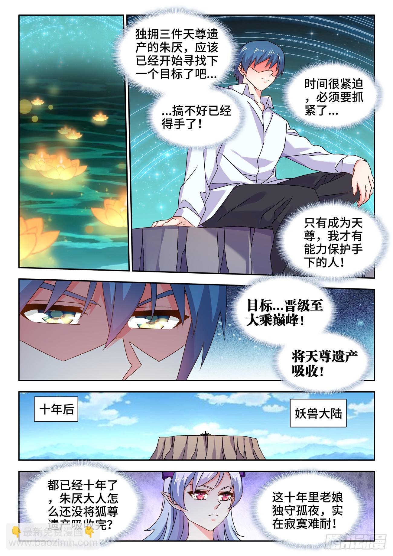 706、启示
