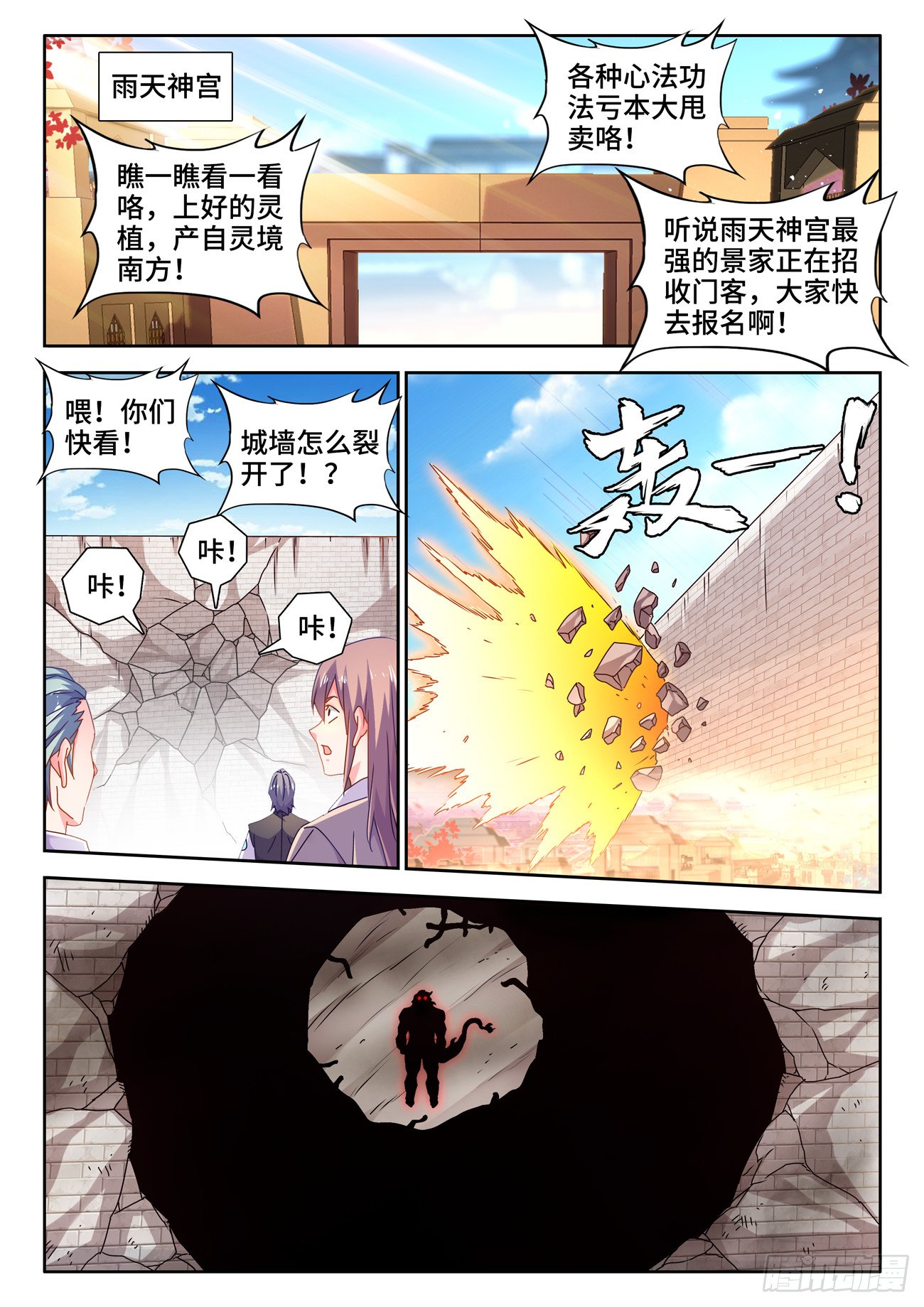 711、登陆