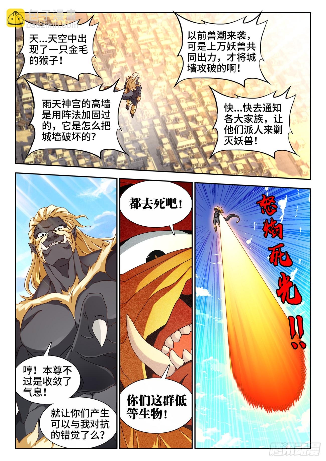 711、登陆