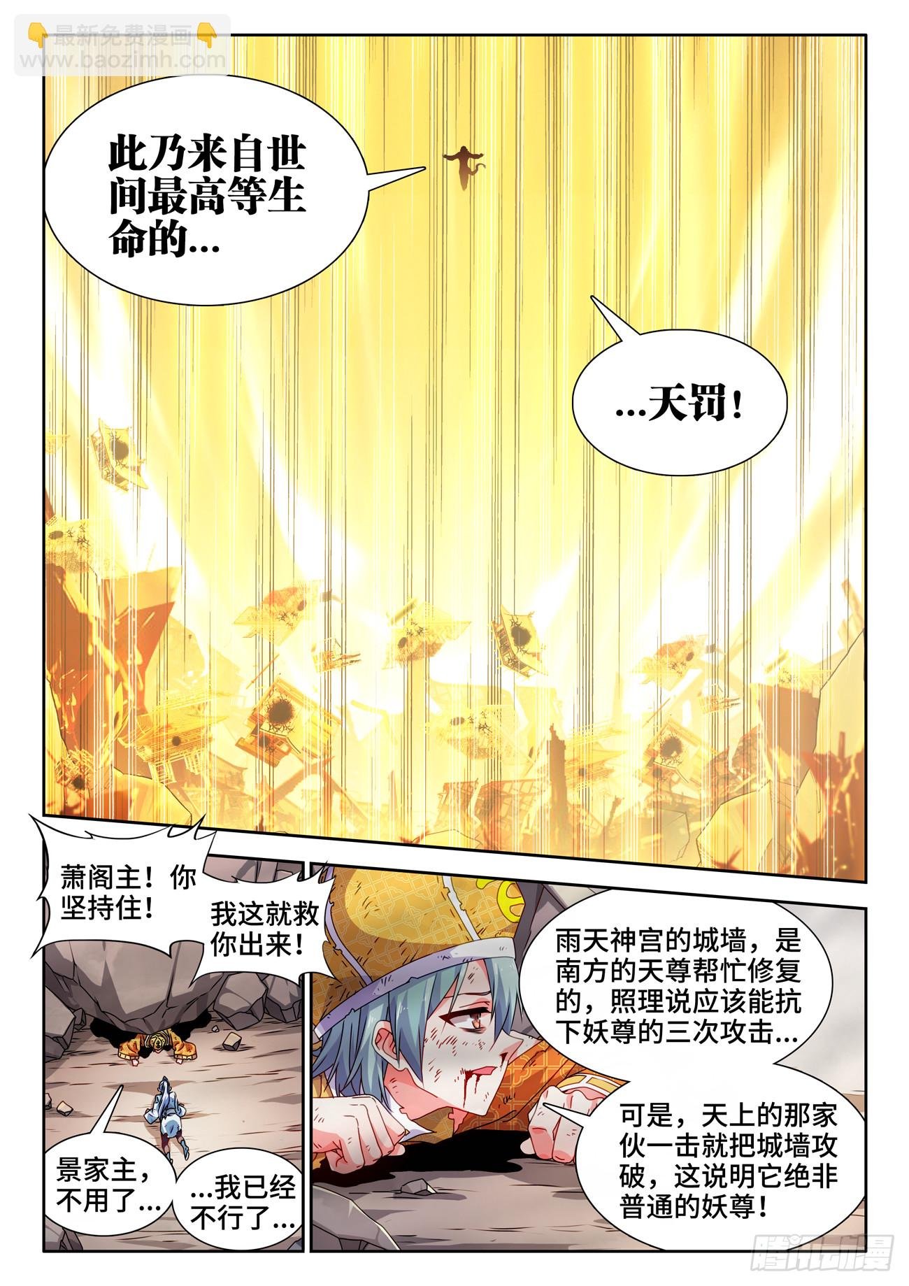 711、登陆