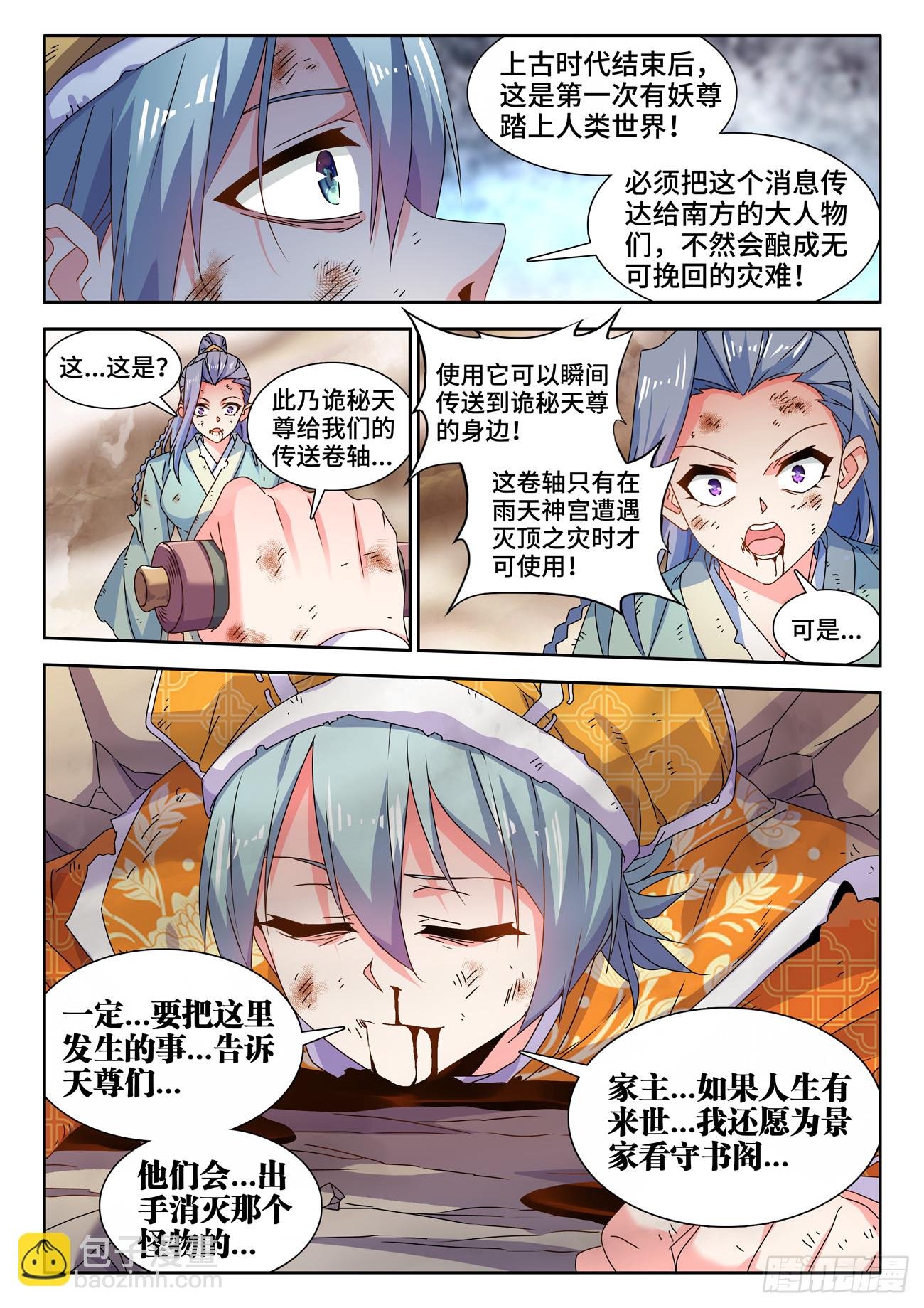 711、登陆