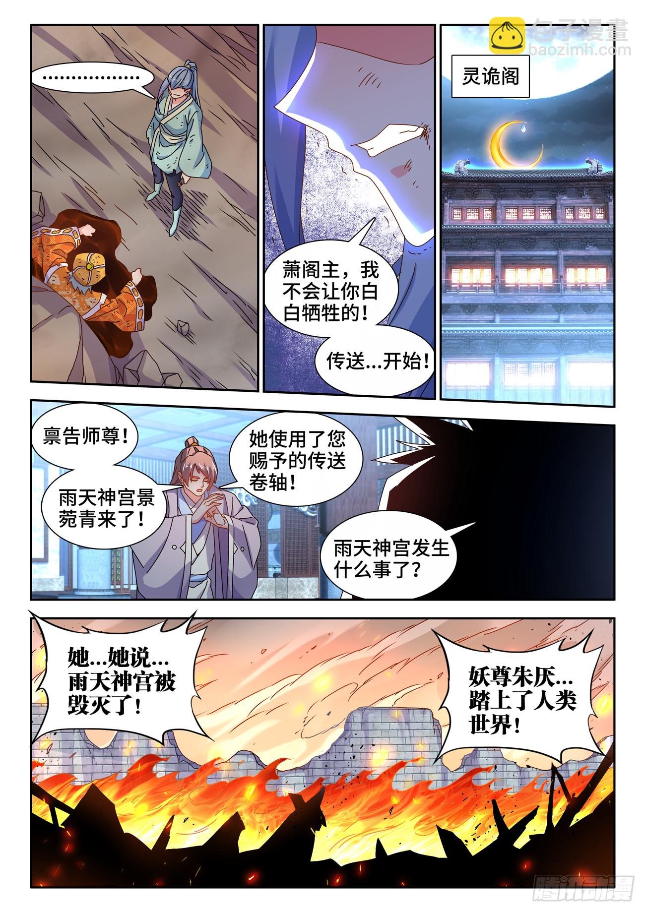 711、登陆