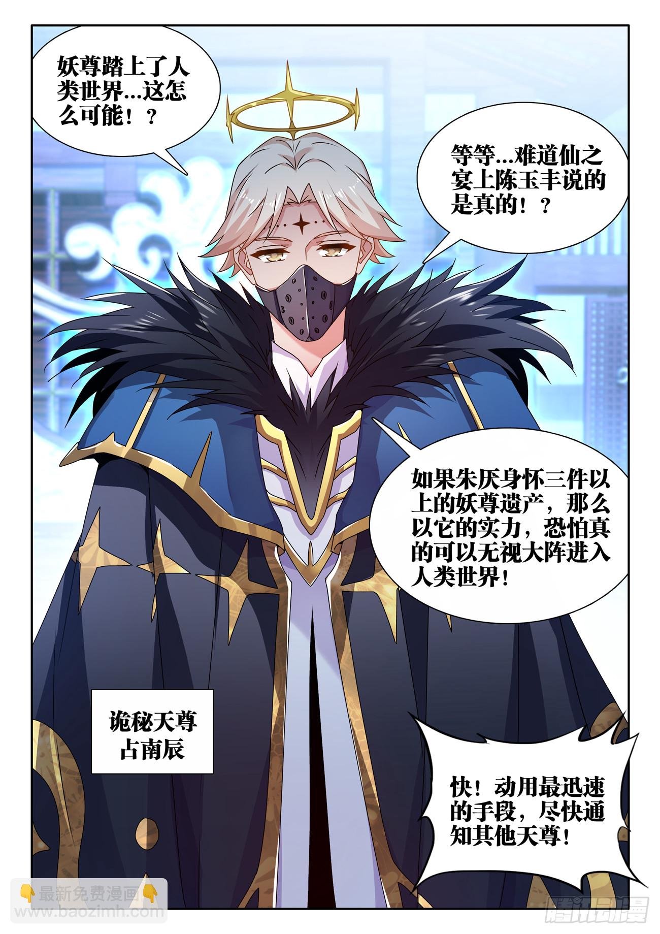 711、登陆