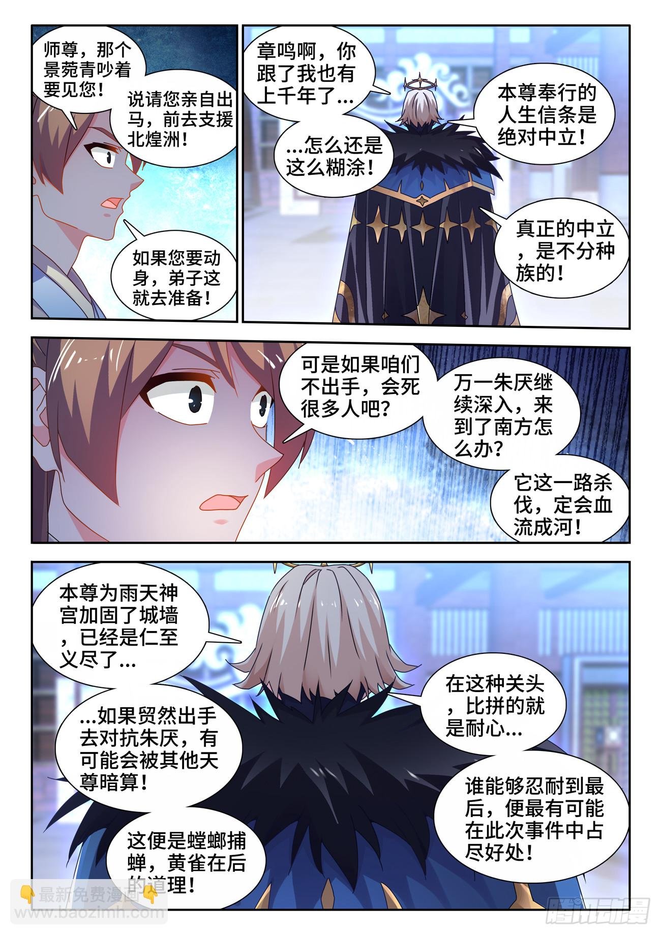 711、登陆