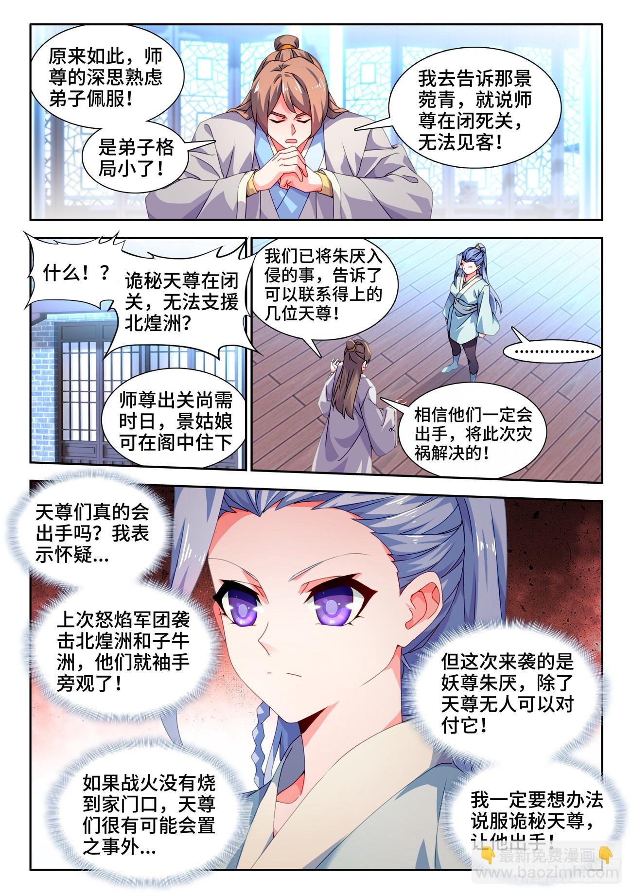 711、登陆