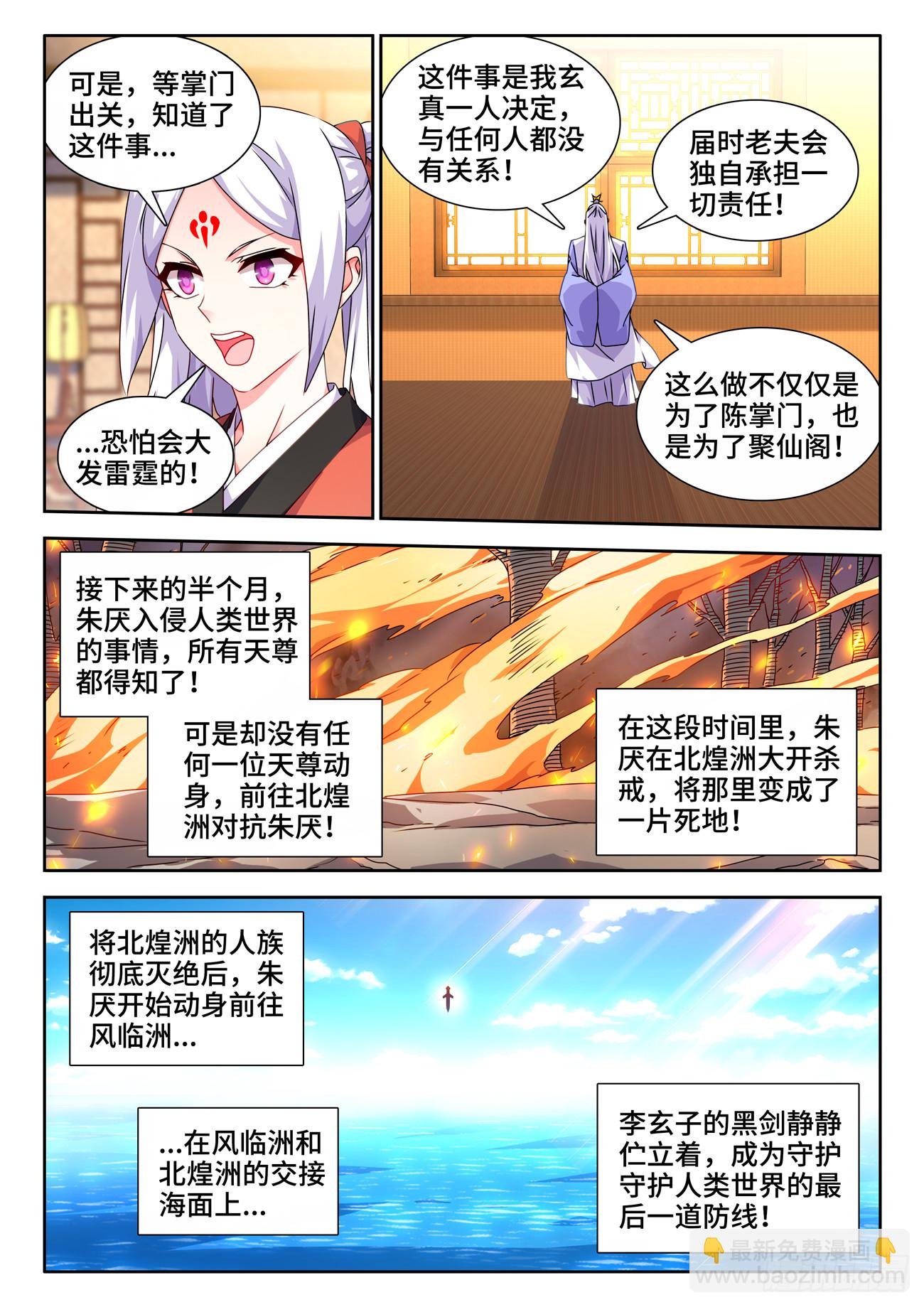 711、登陆
