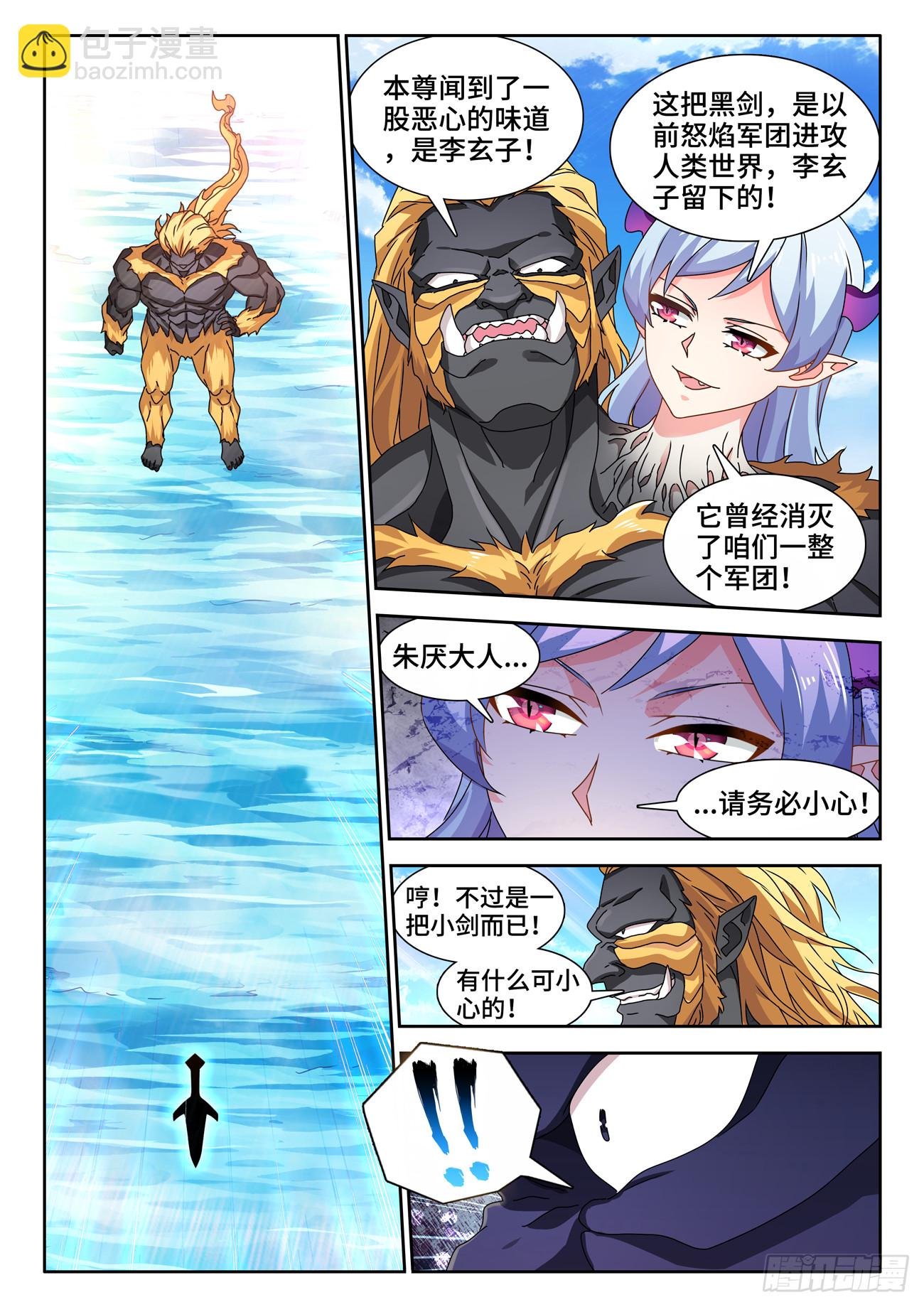 711、登陆