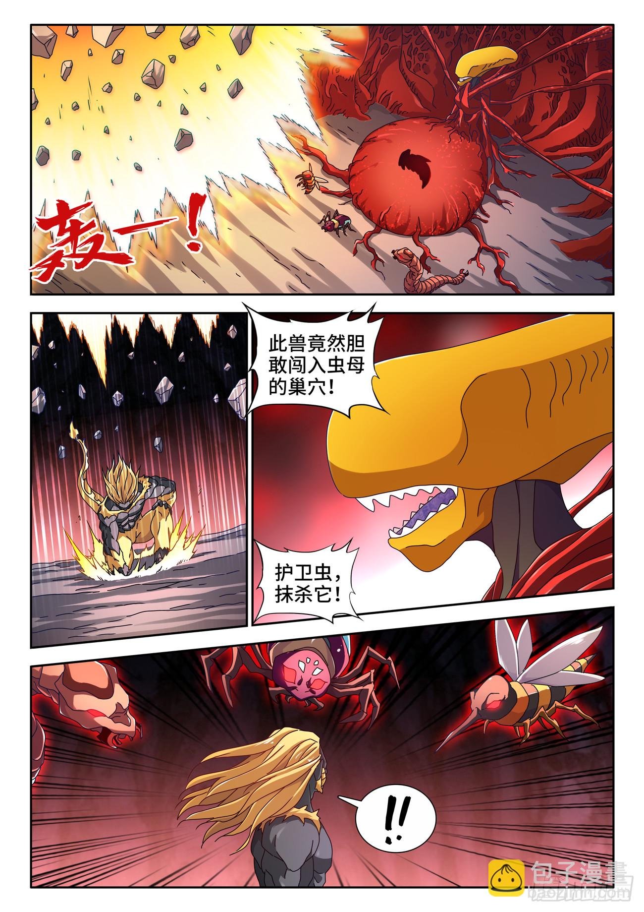 715、诞生