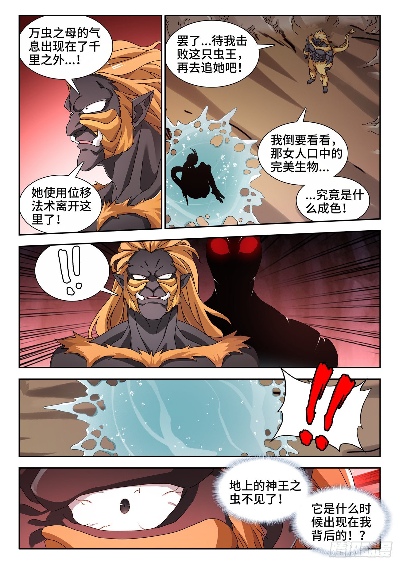 715、诞生