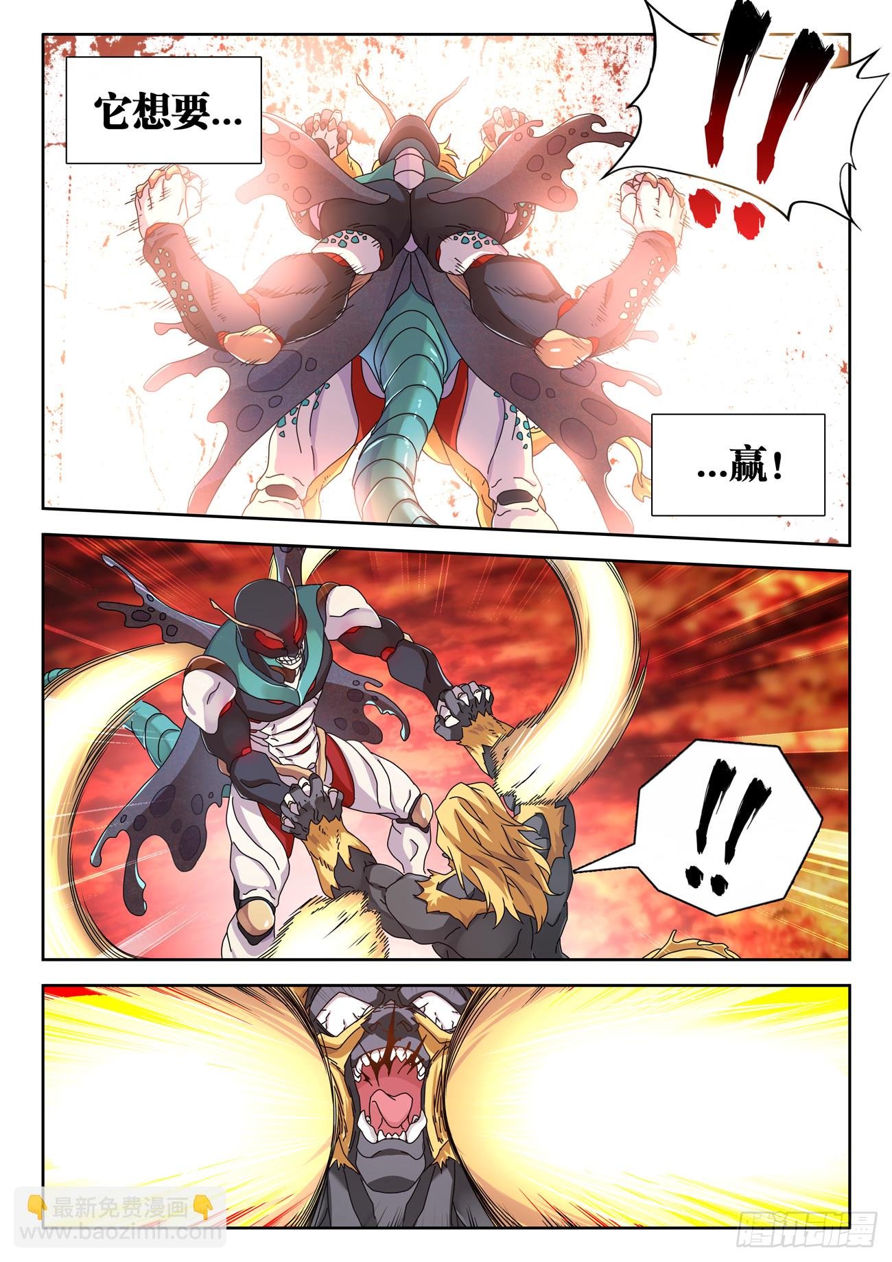 716、虫灭死光
