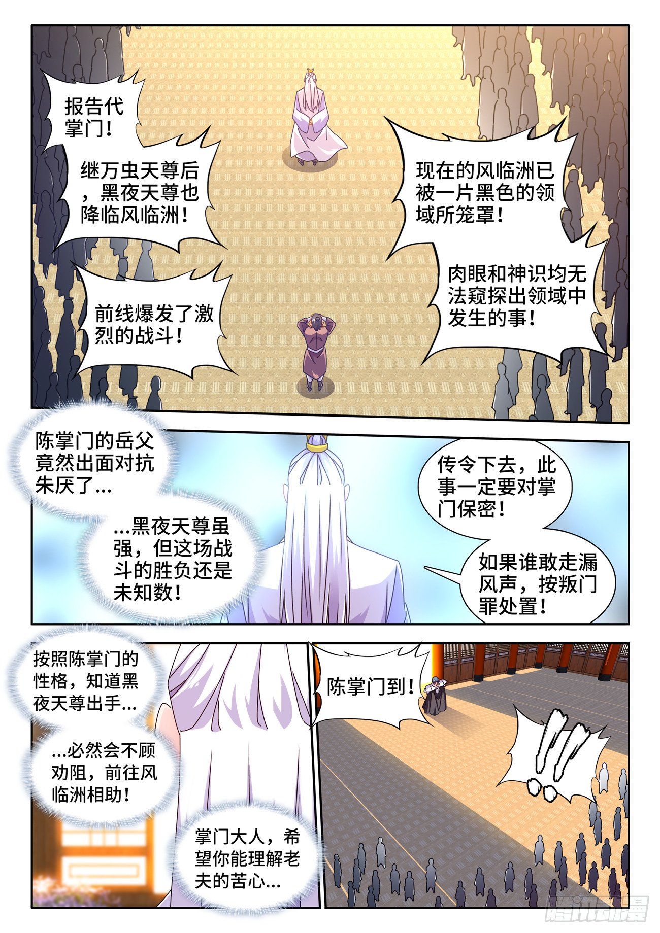 718、领域的能力