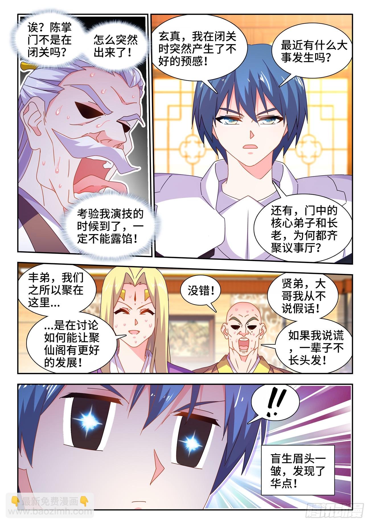 718、领域的能力