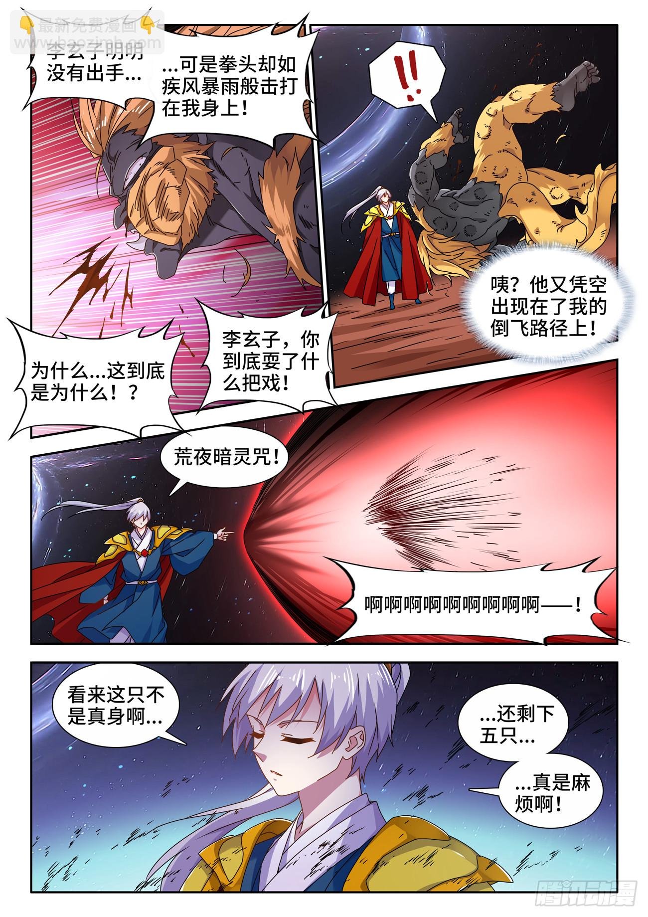 718、领域的能力