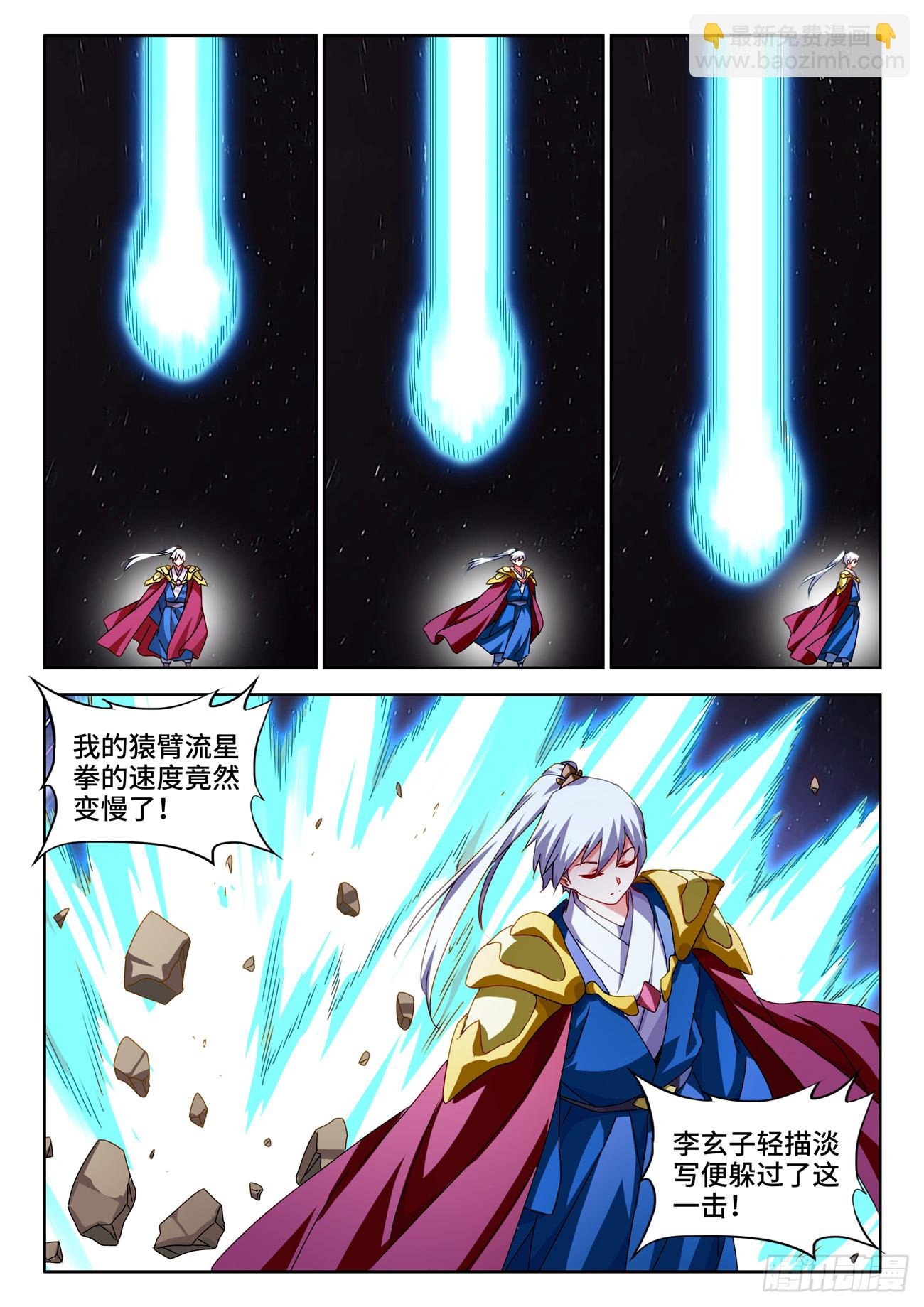 718、领域的能力