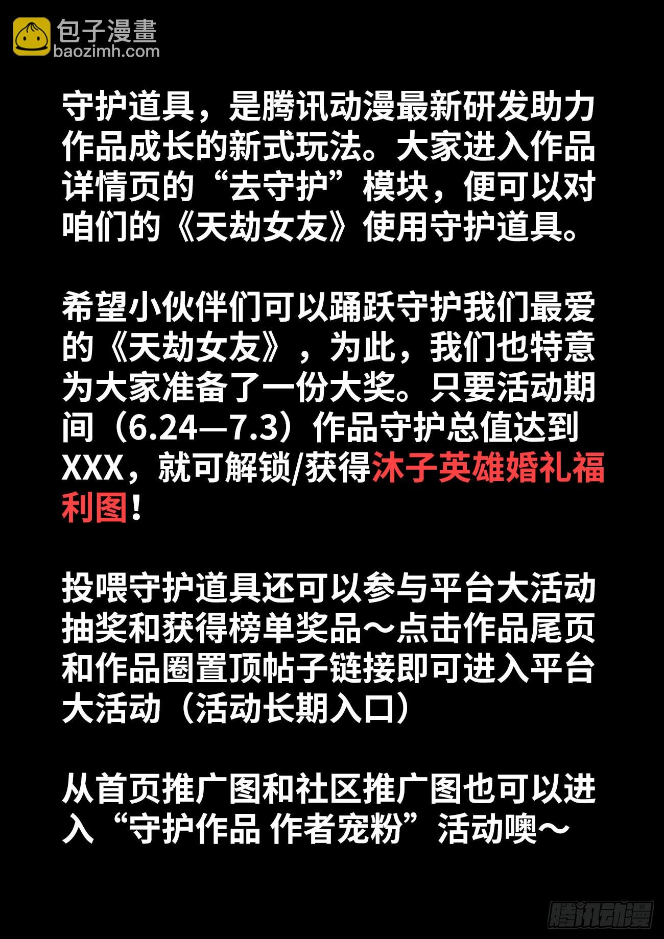 719、无量归一斩