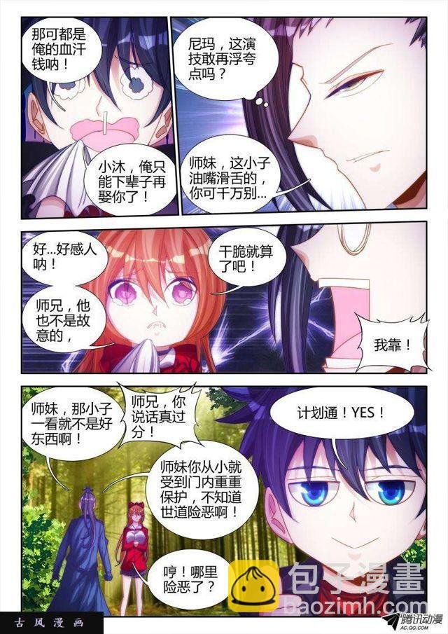 74、帅不过三秒