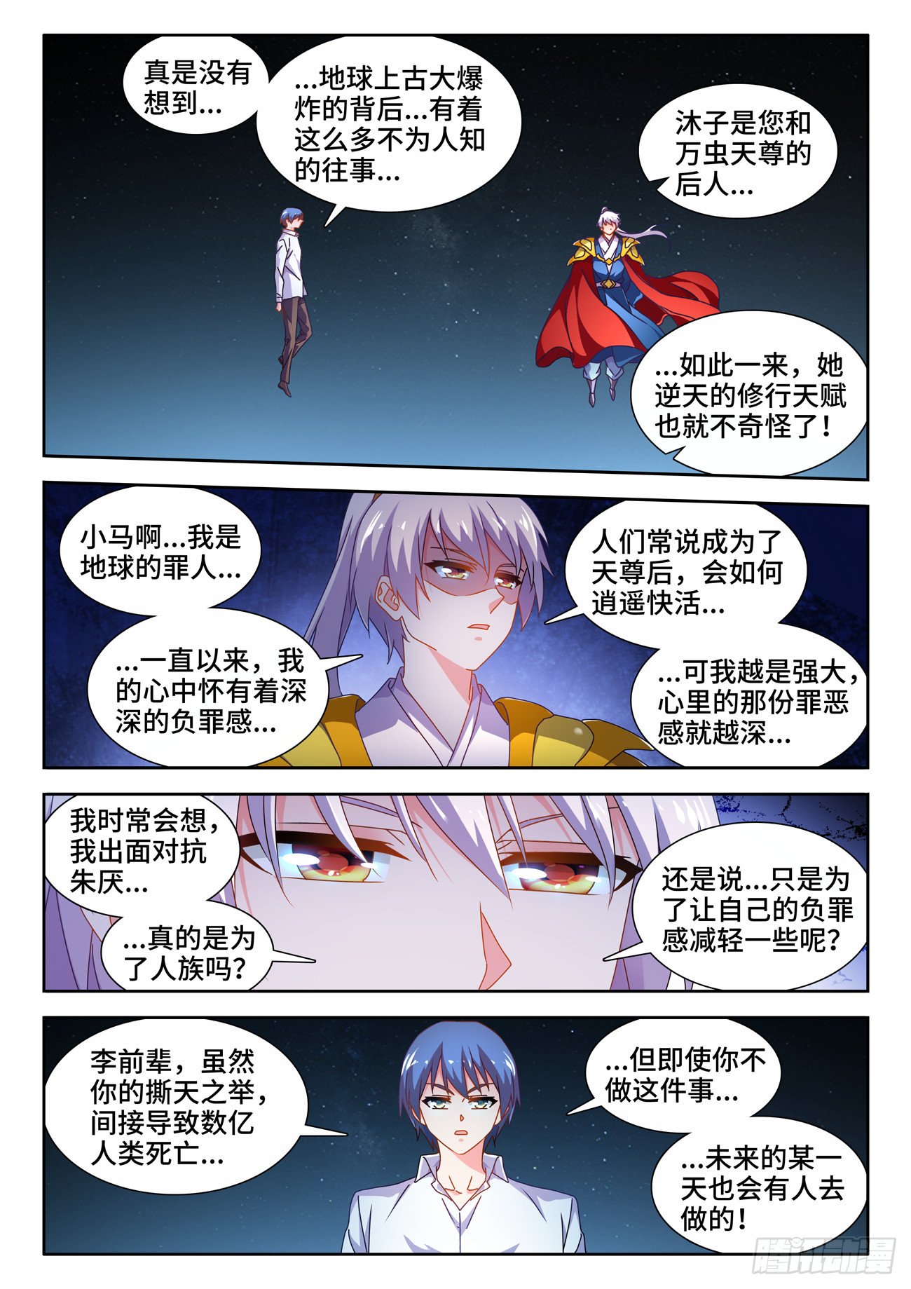 718、一路顺风