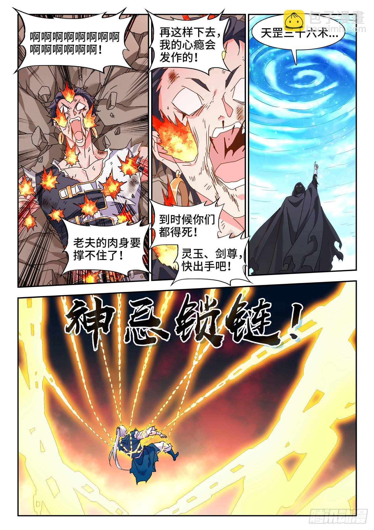 718、一路顺风