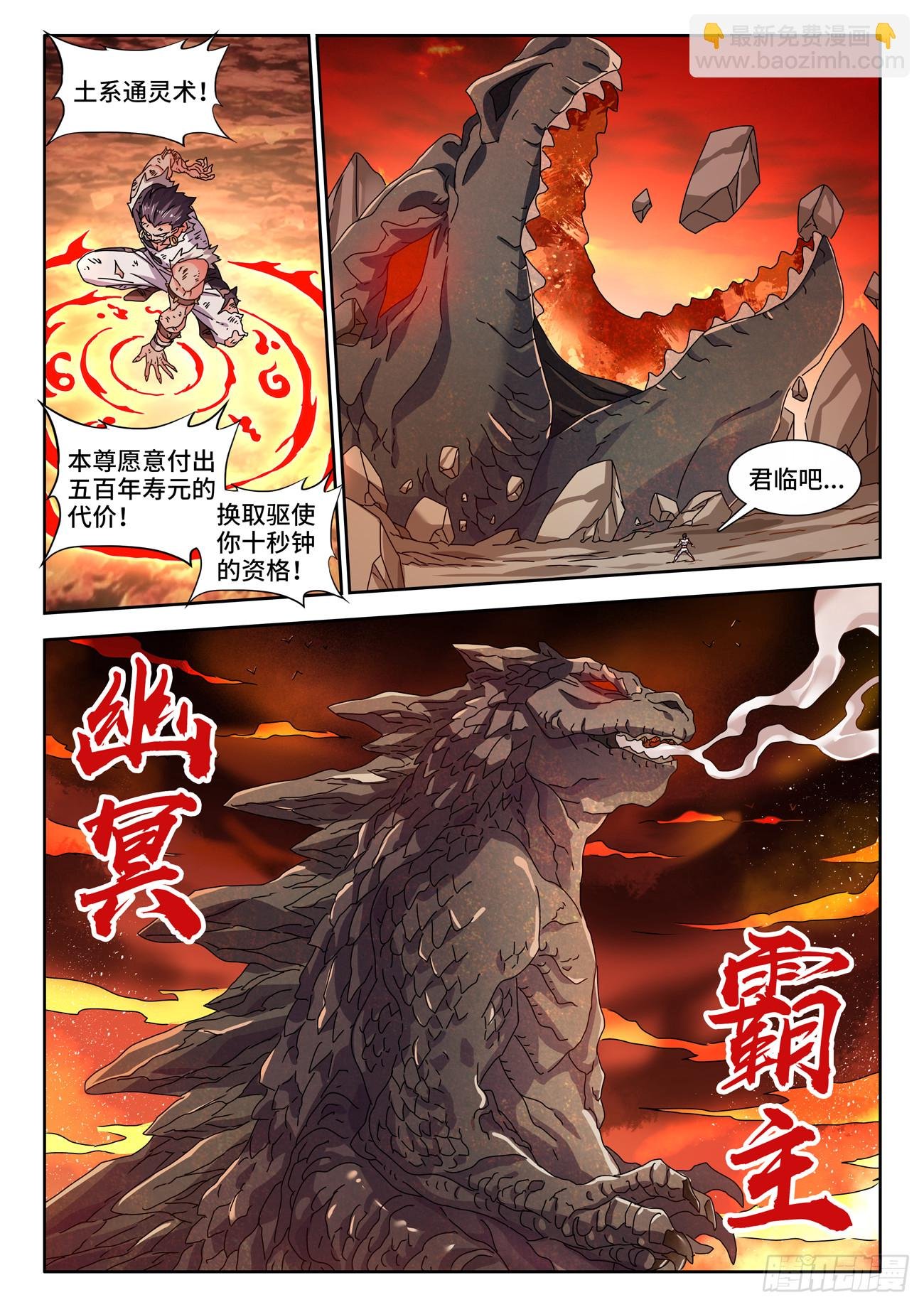 718、一路顺风
