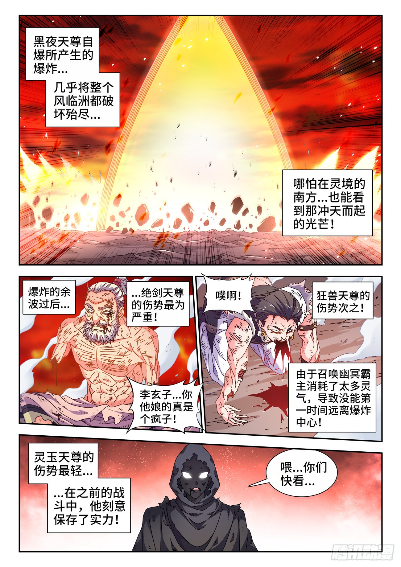 719、迎接