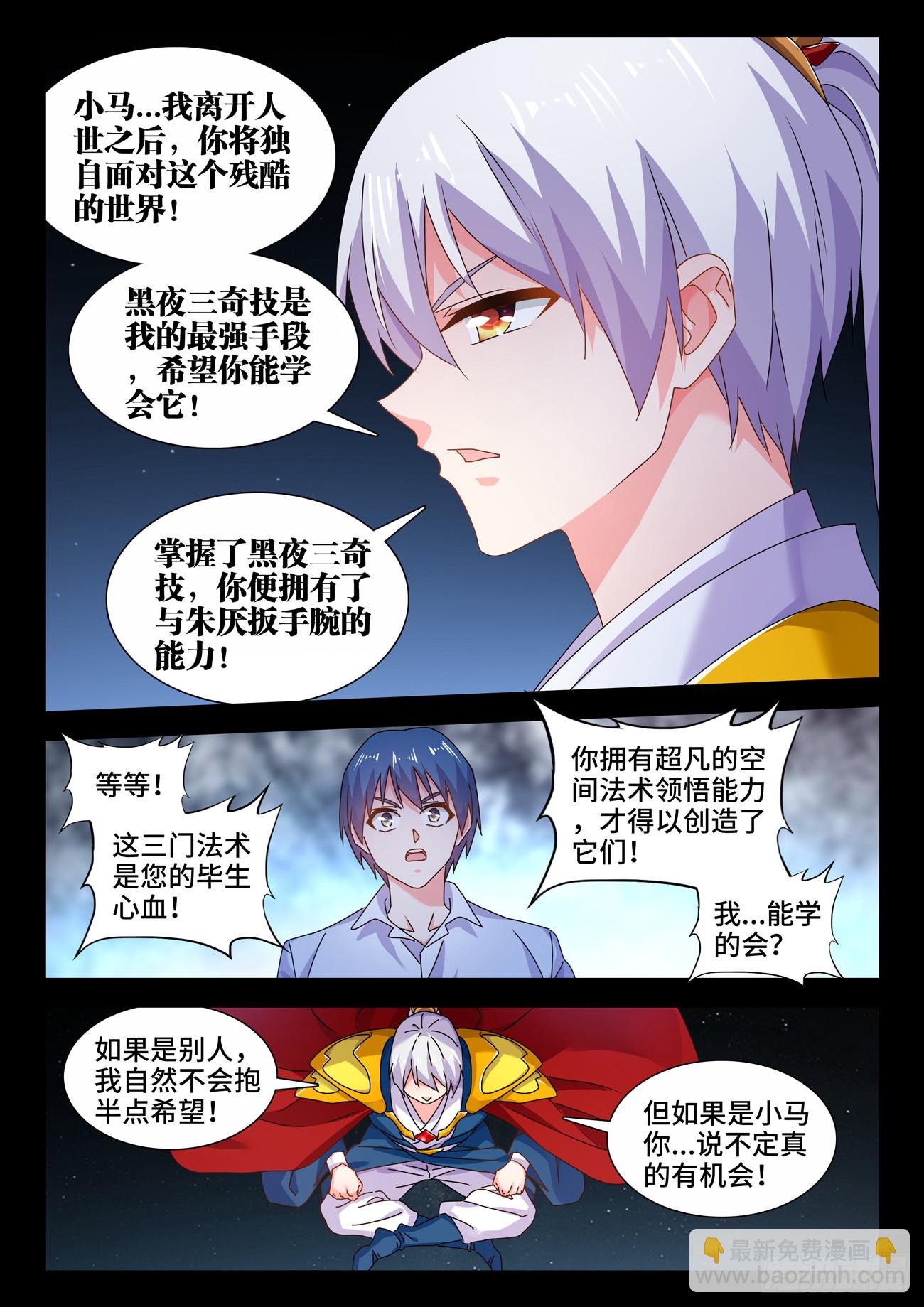 720、漆黑立方