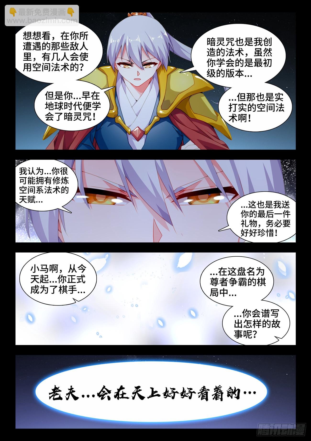 720、漆黑立方