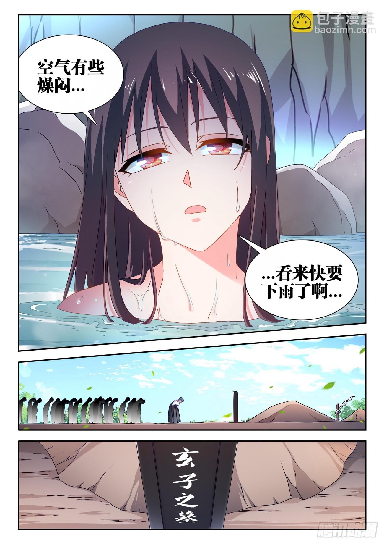720、漆黑立方