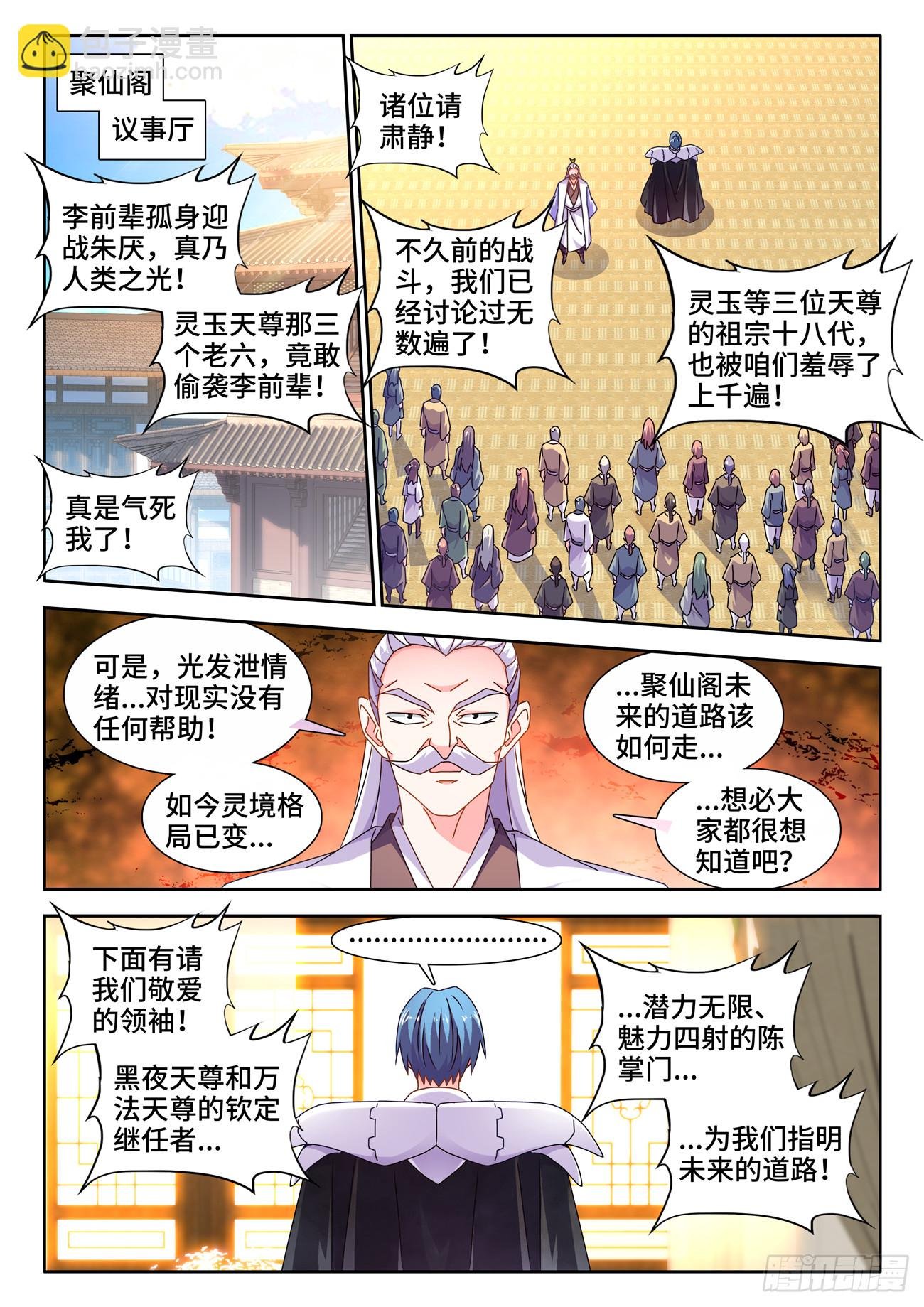 720、漆黑立方
