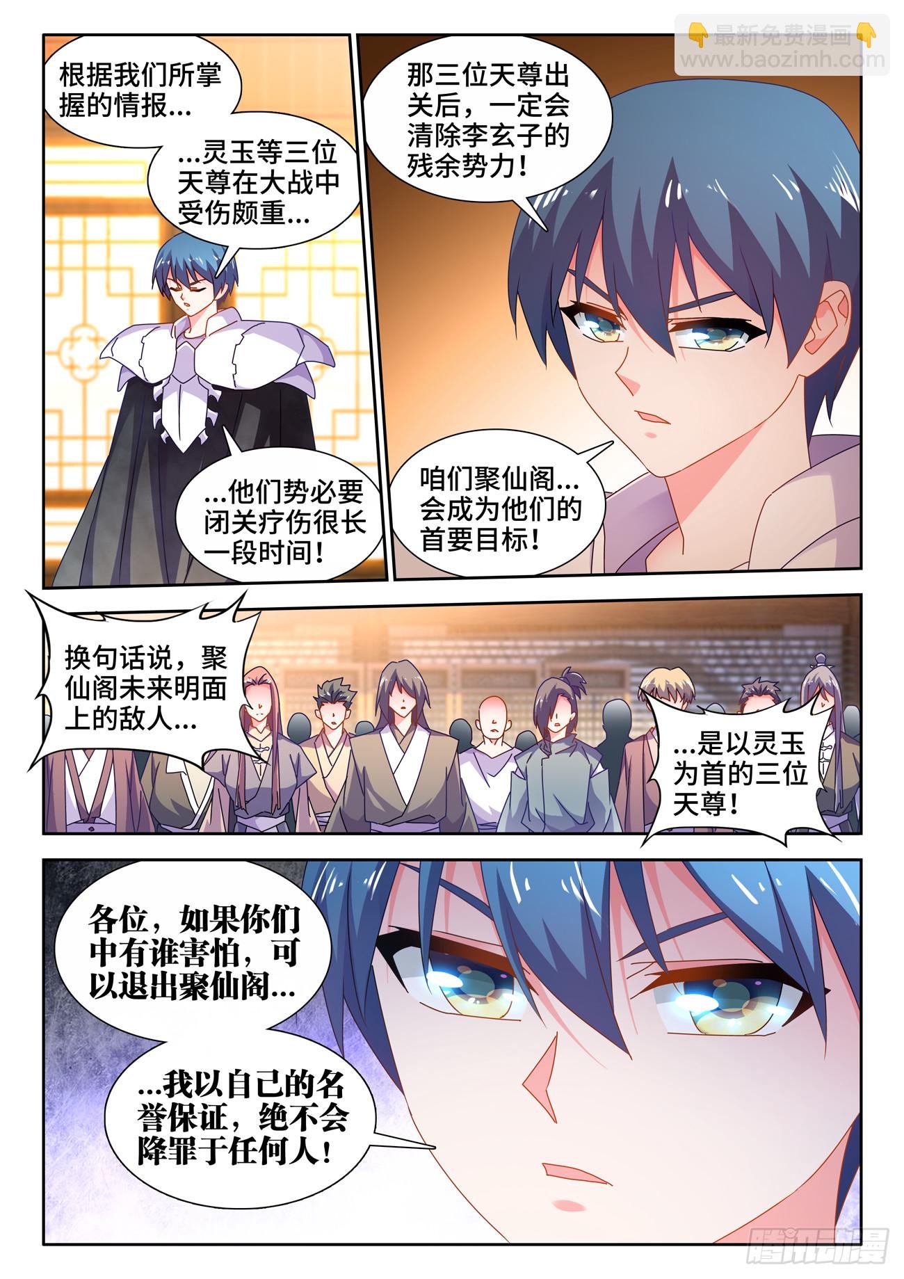 720、漆黑立方