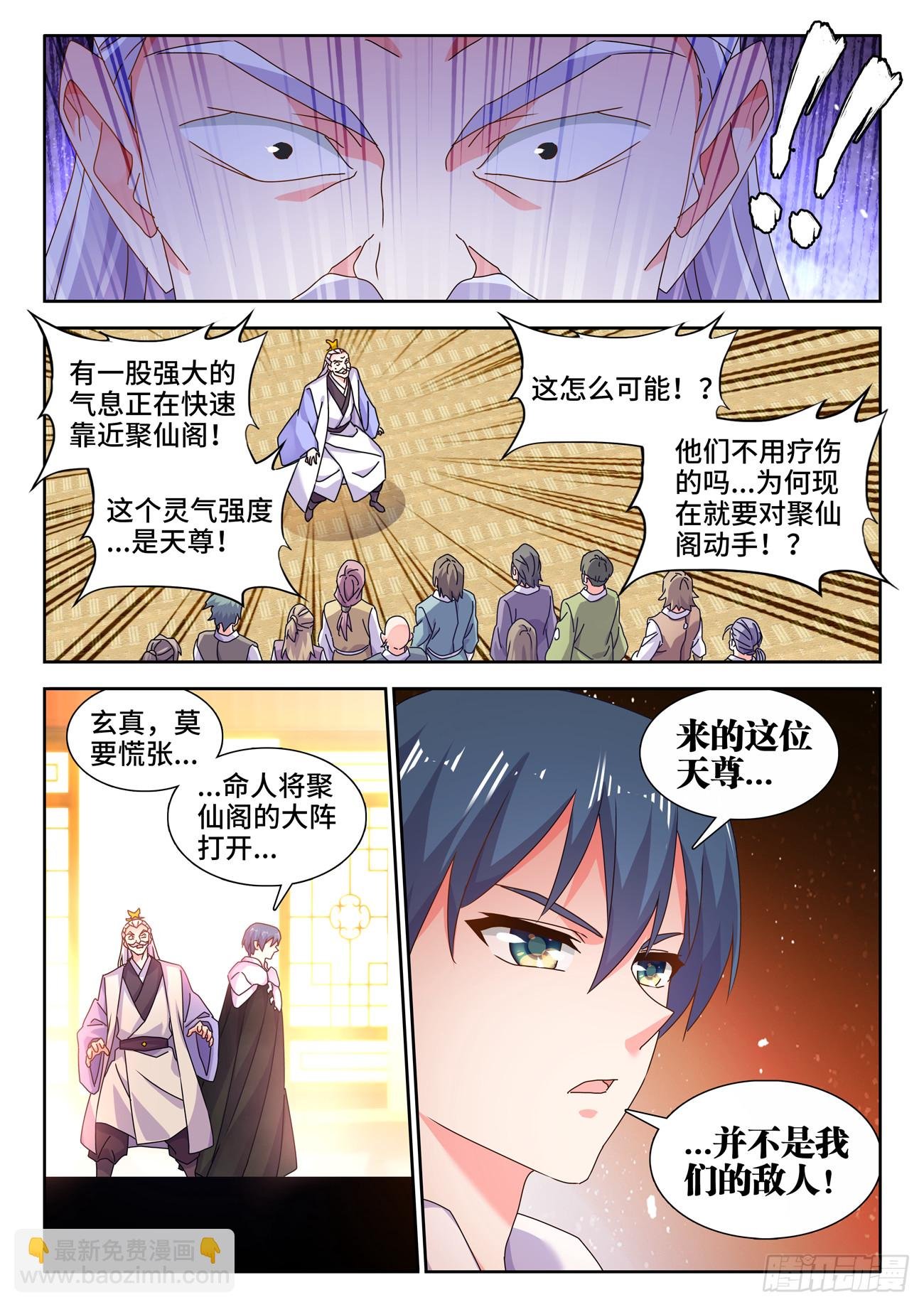 720、漆黑立方