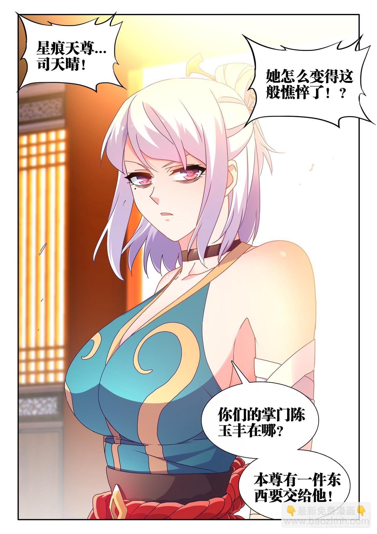 720、漆黑立方